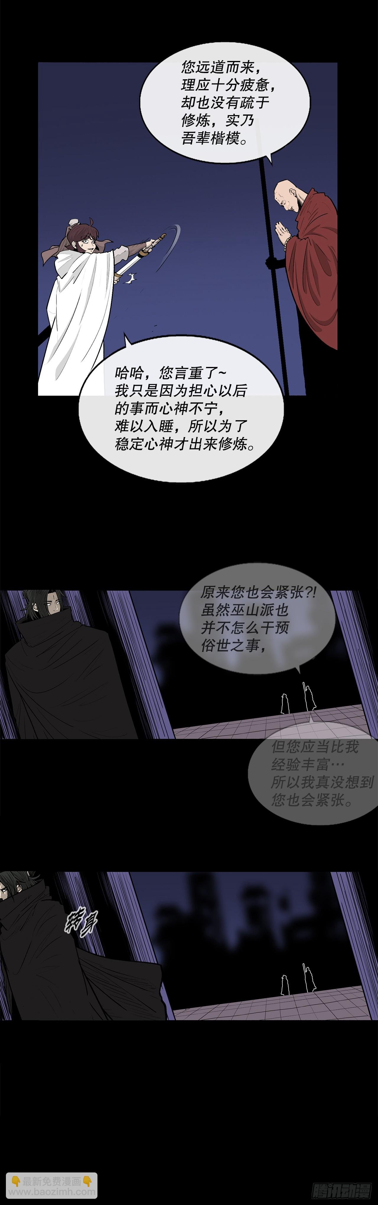 158.陷阱