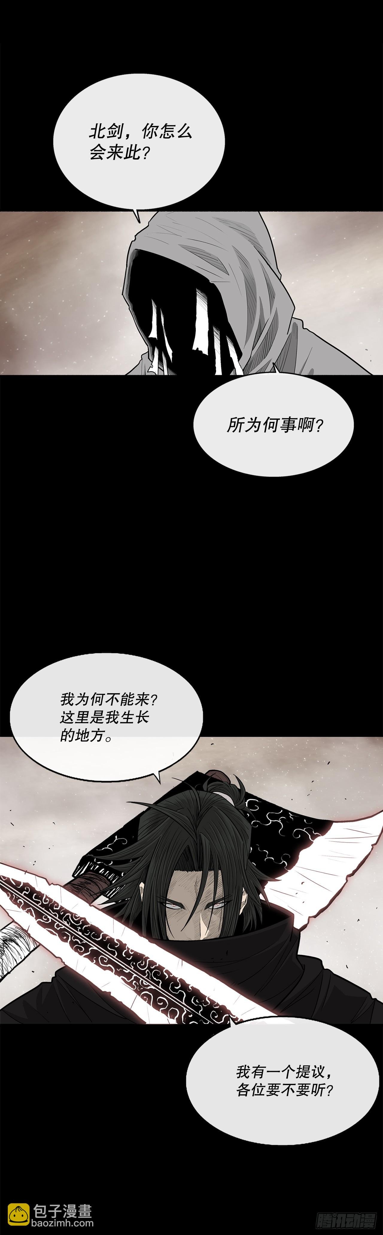 158.陷阱