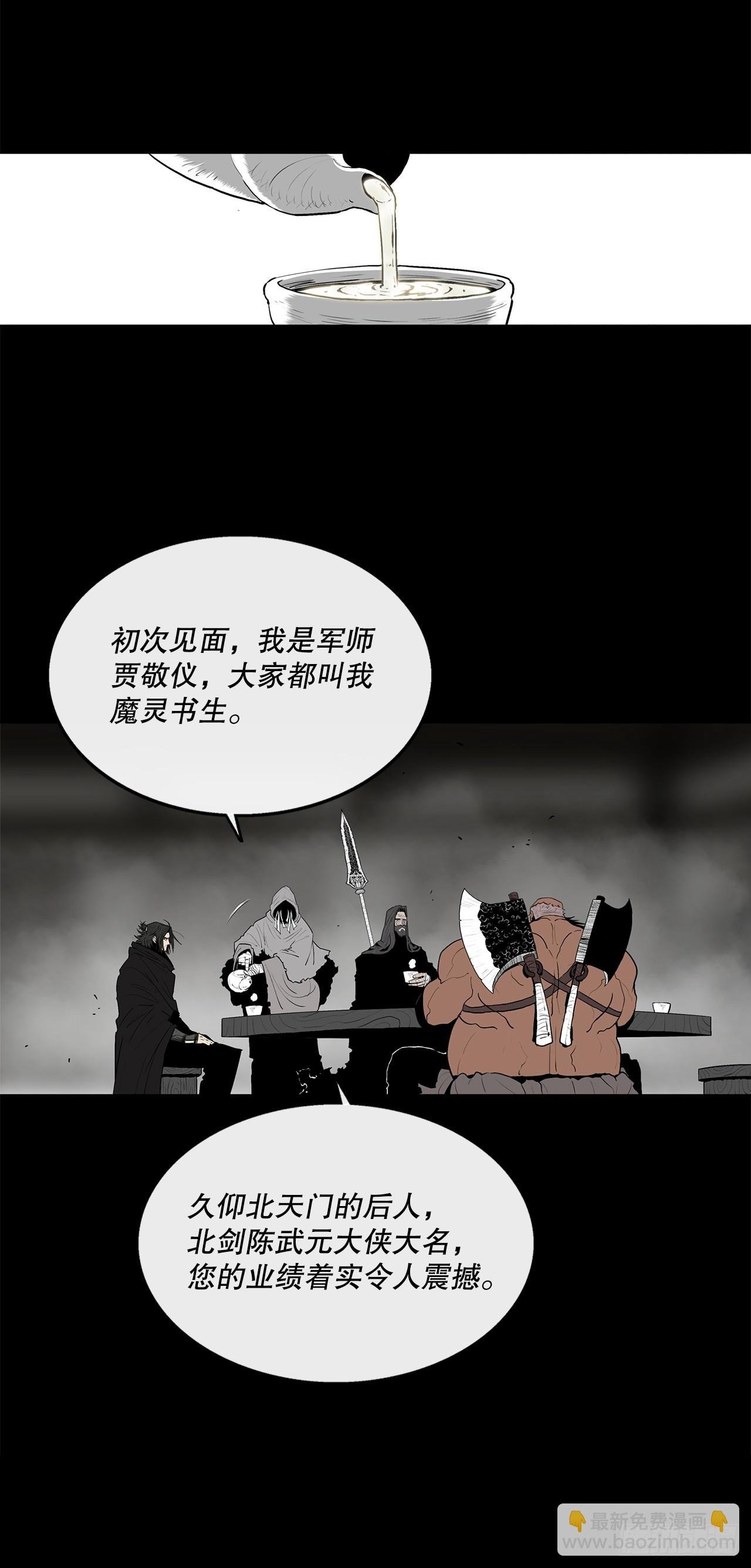 158.陷阱