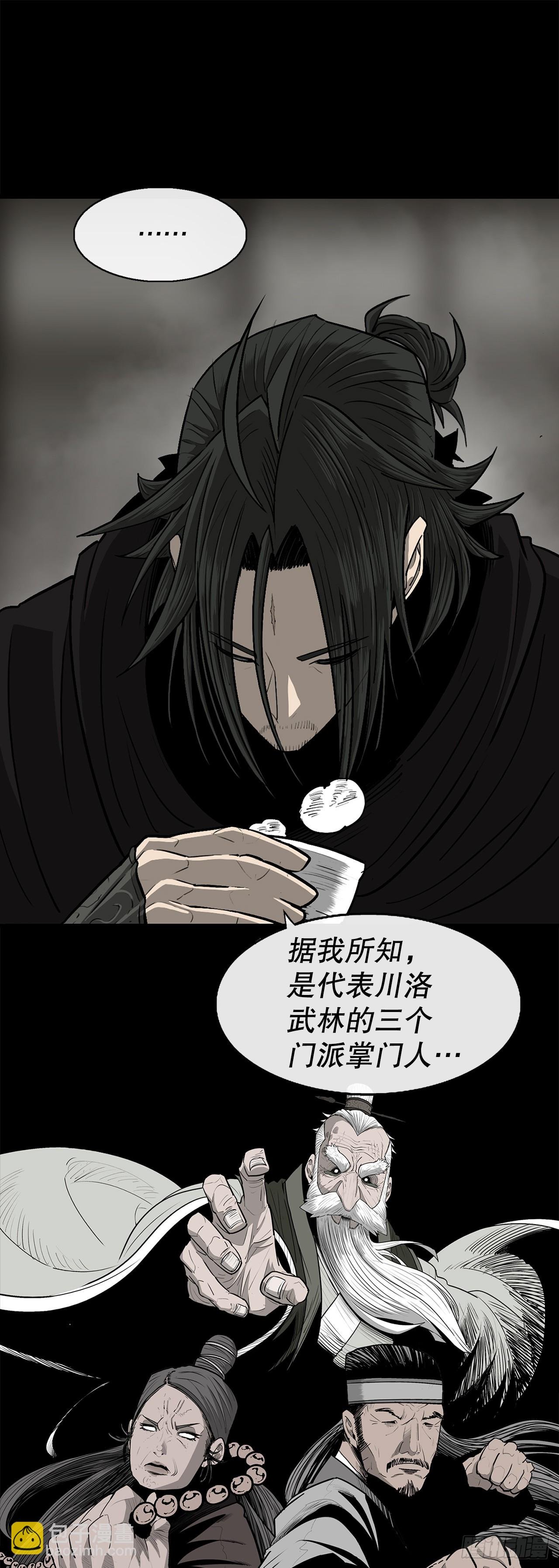 158.陷阱