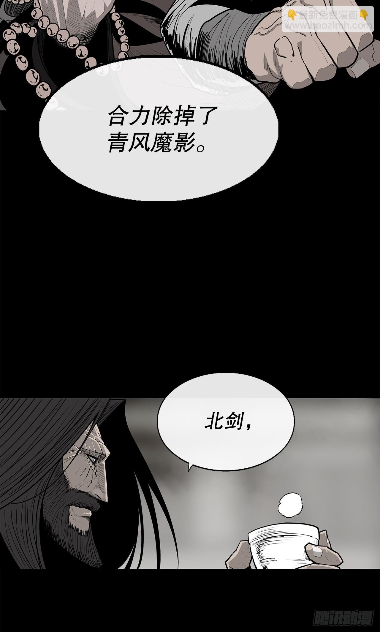 158.陷阱