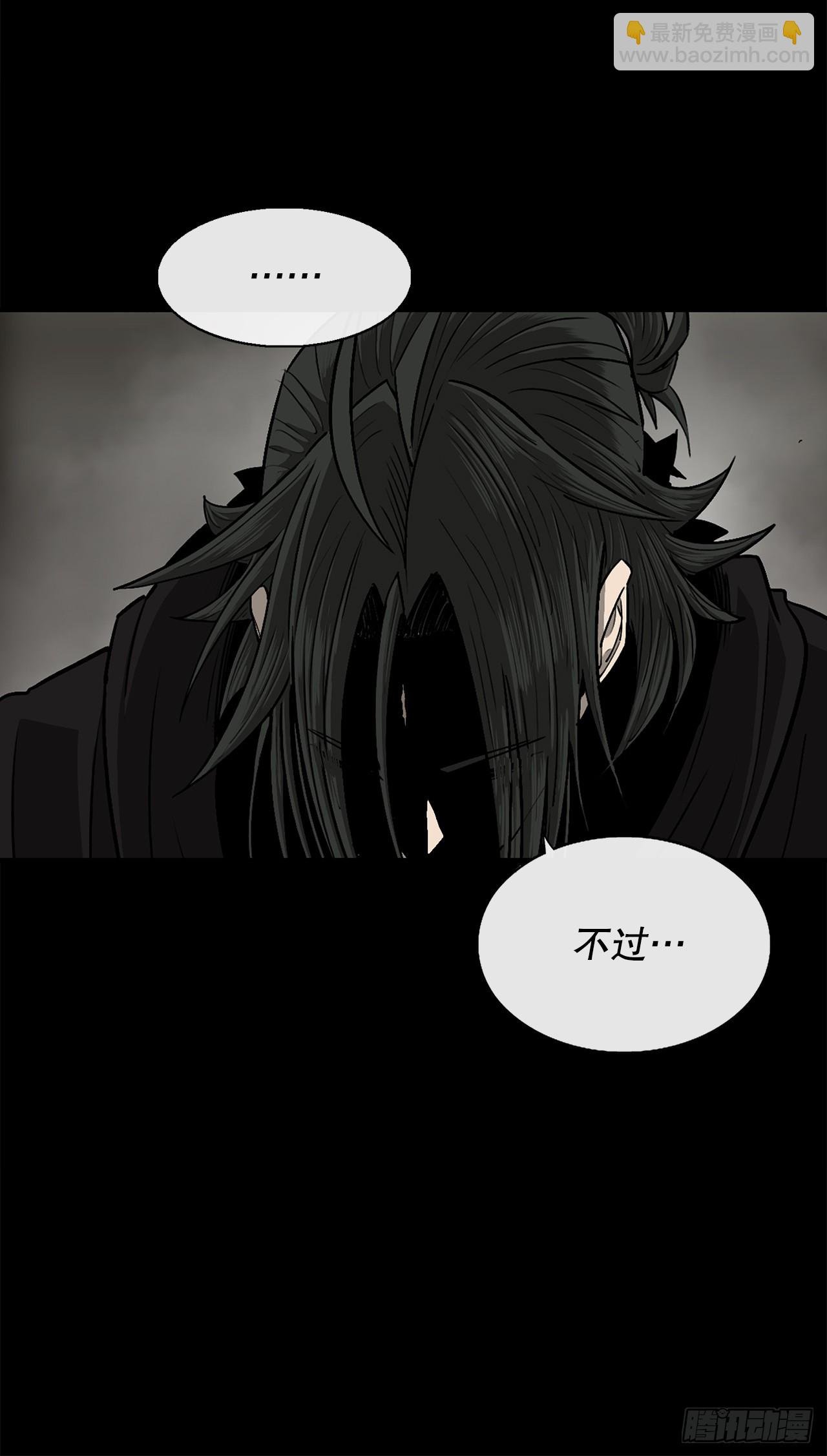 158.陷阱