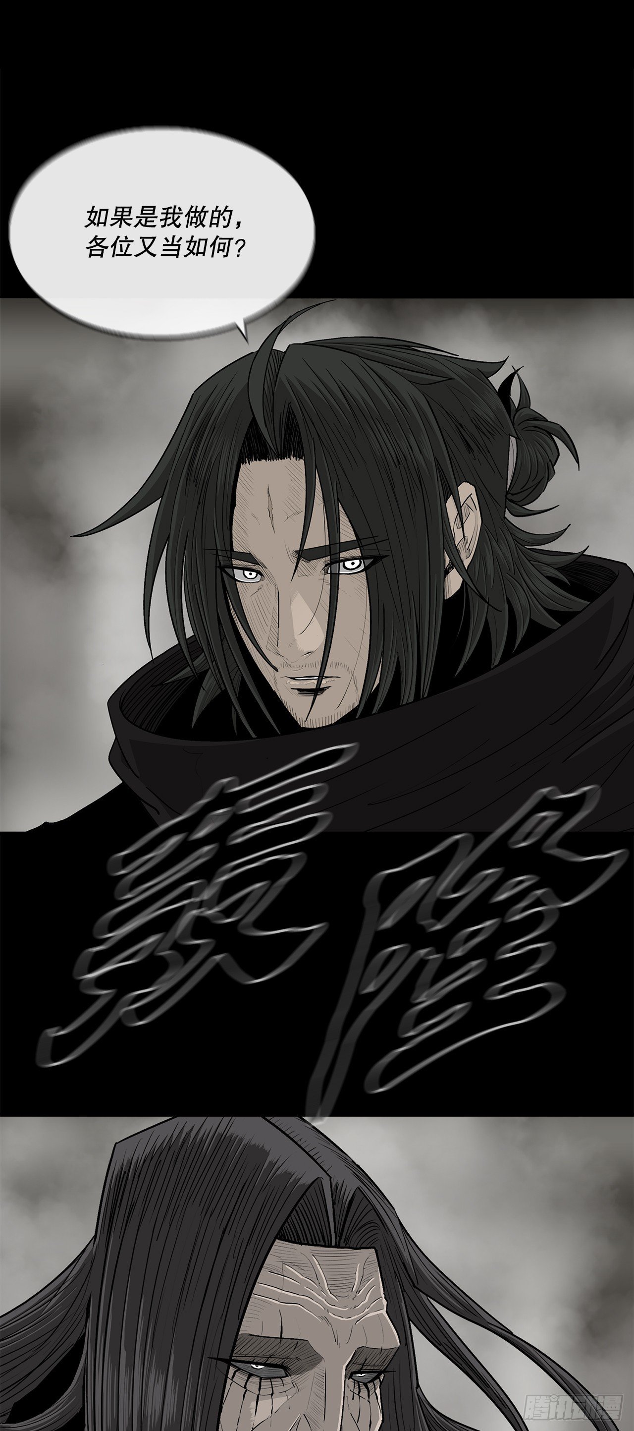 159.搅动风云
