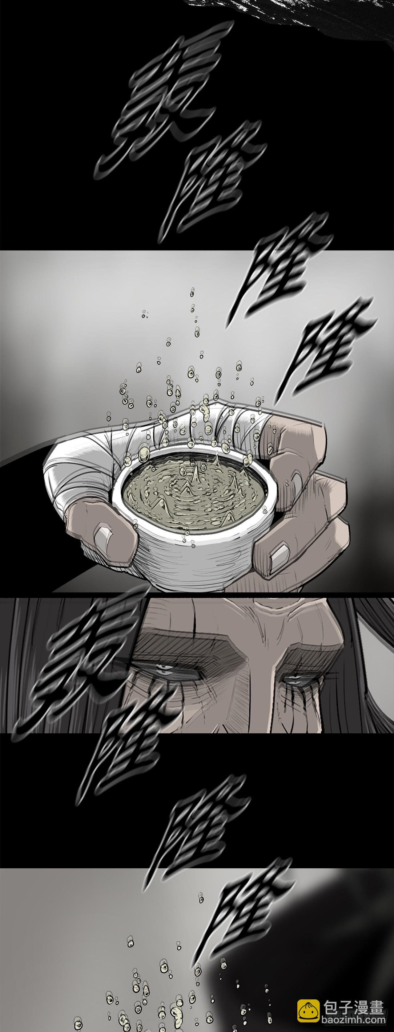 159.搅动风云