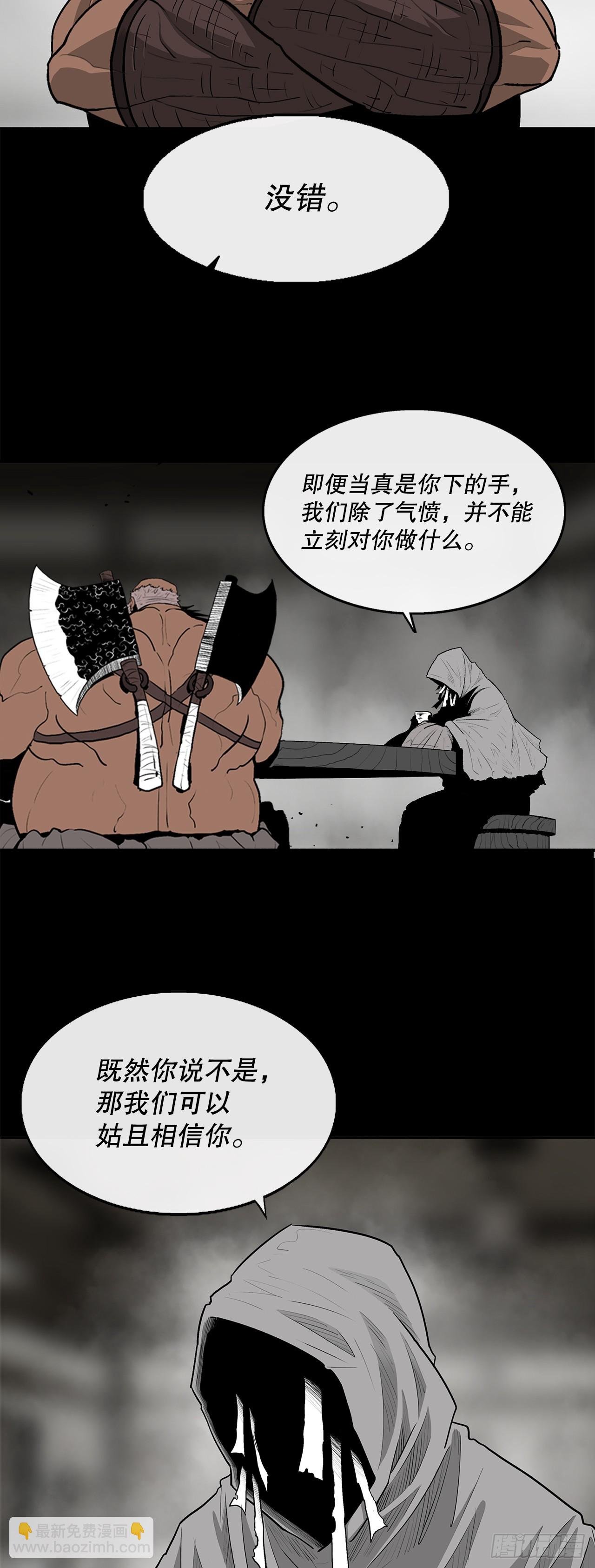 159.搅动风云