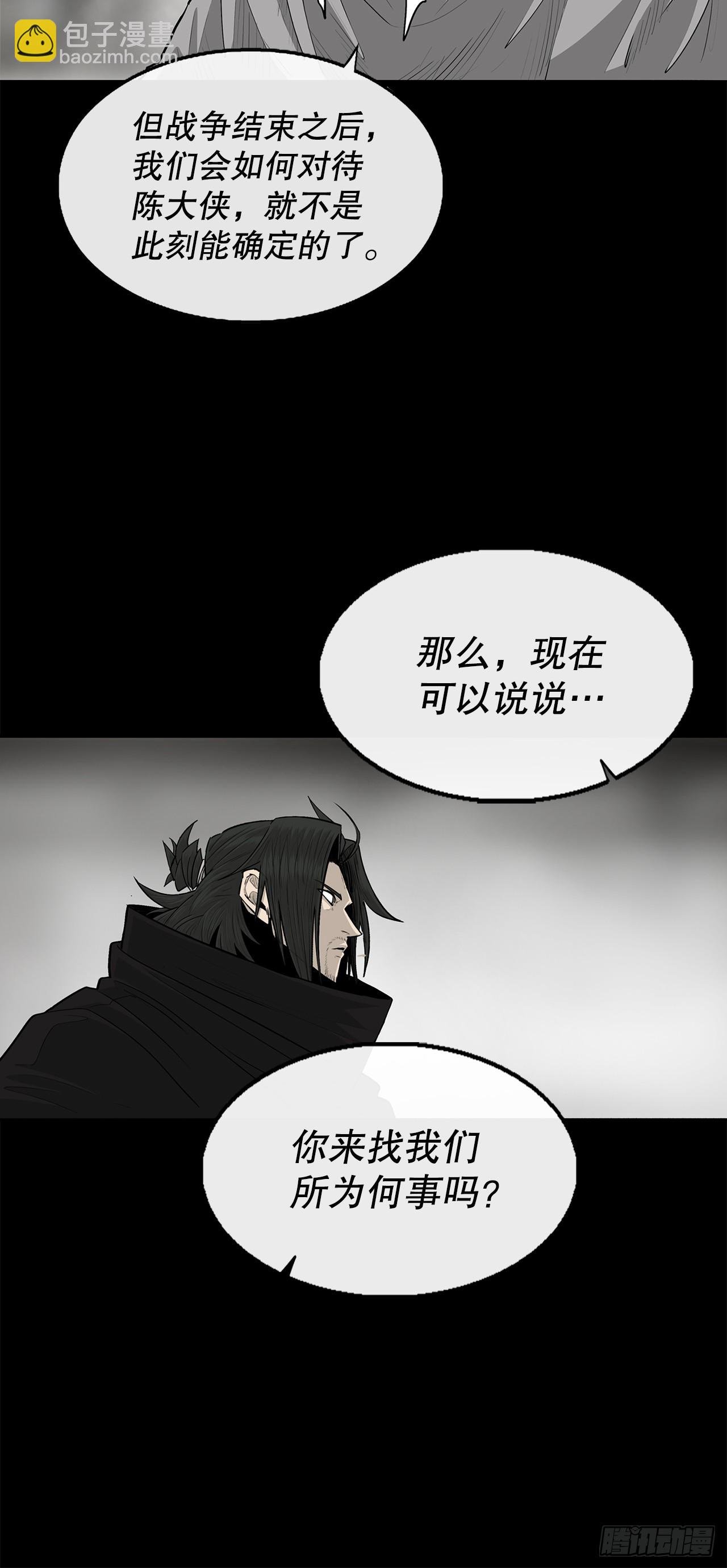 159.搅动风云