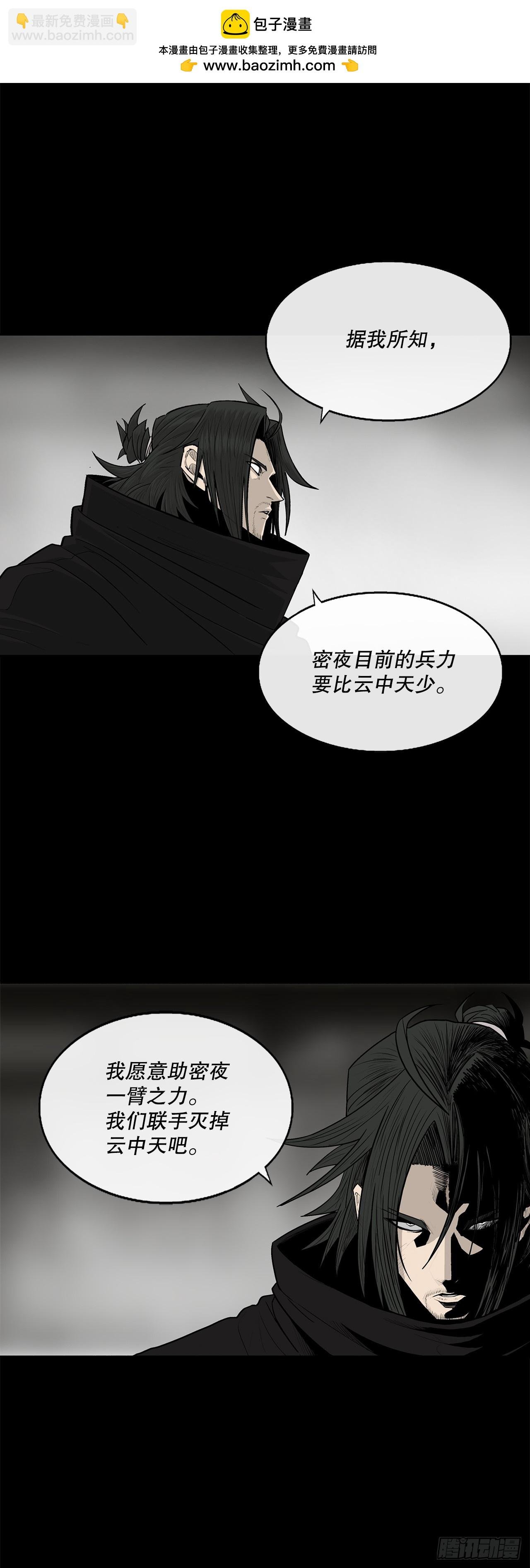 159.搅动风云