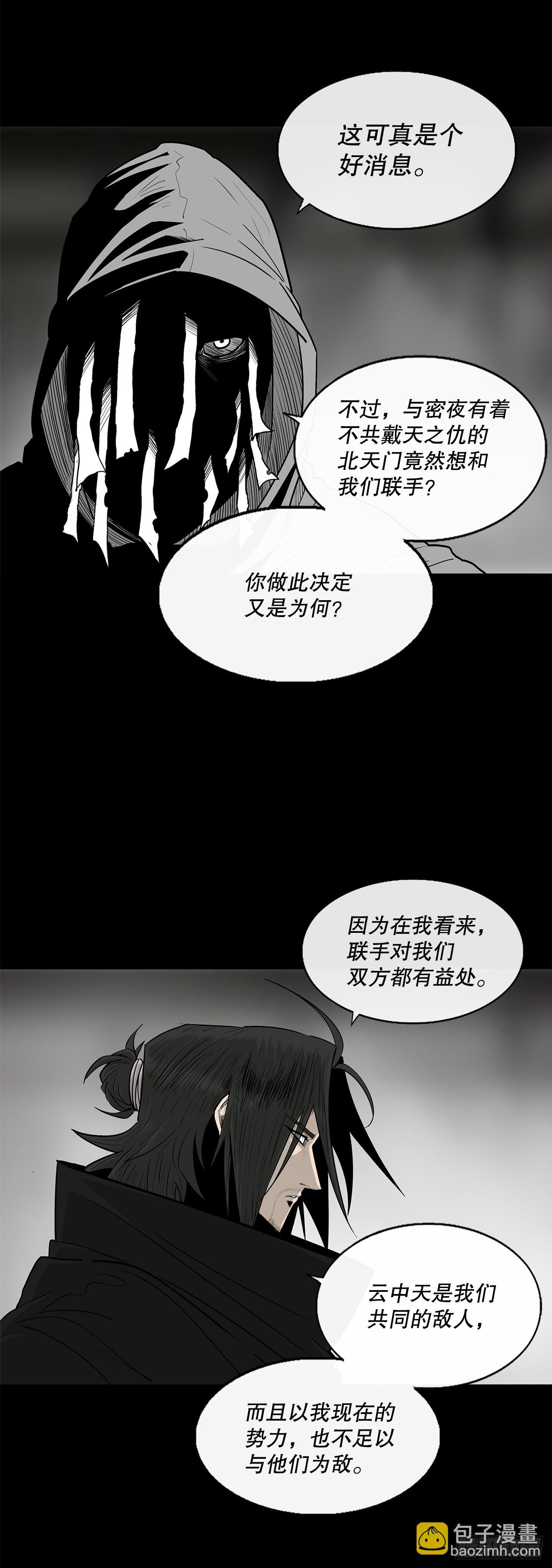 159.搅动风云