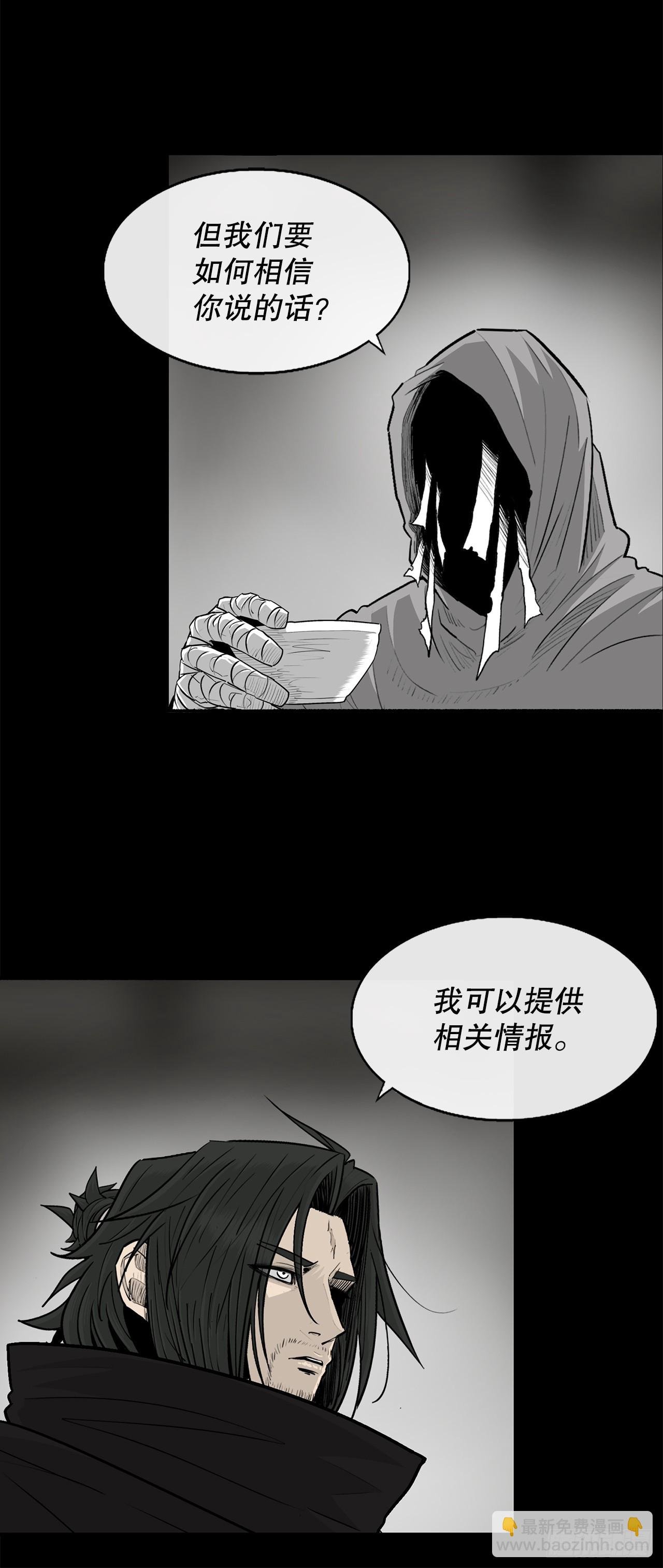 159.搅动风云