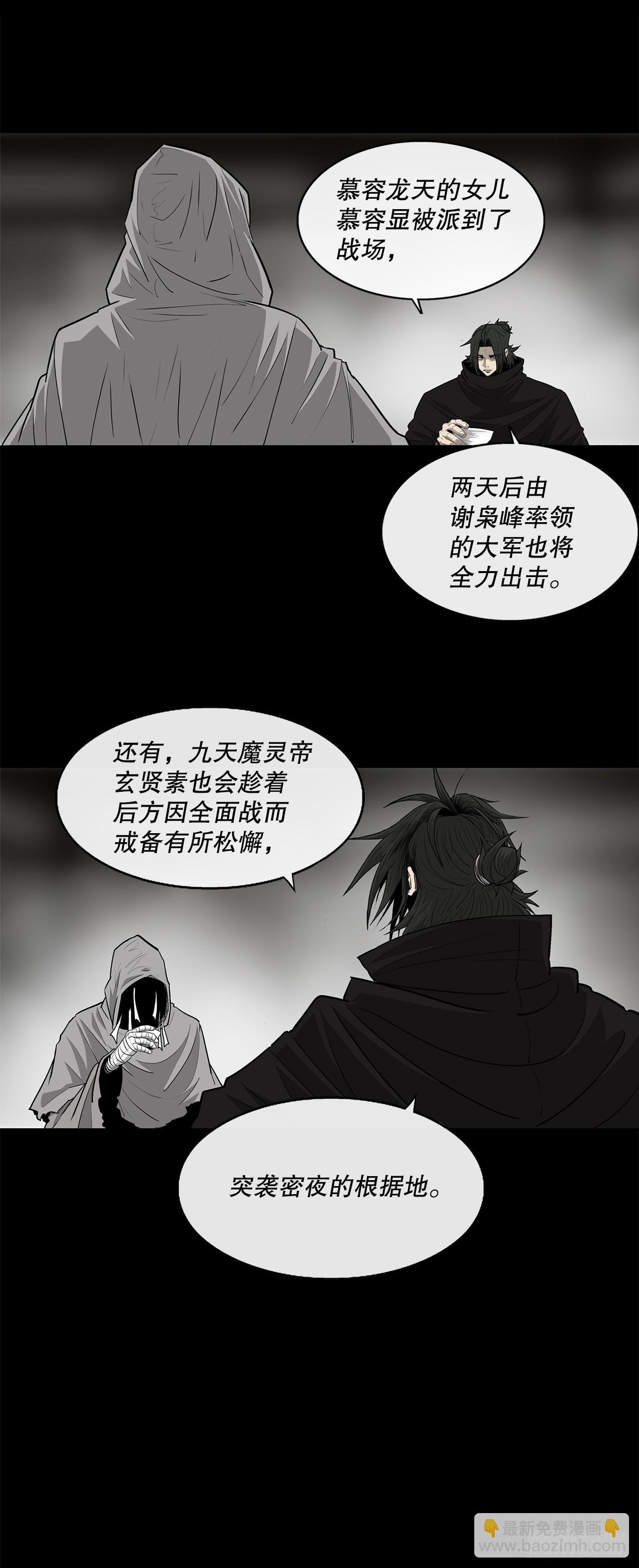 159.搅动风云