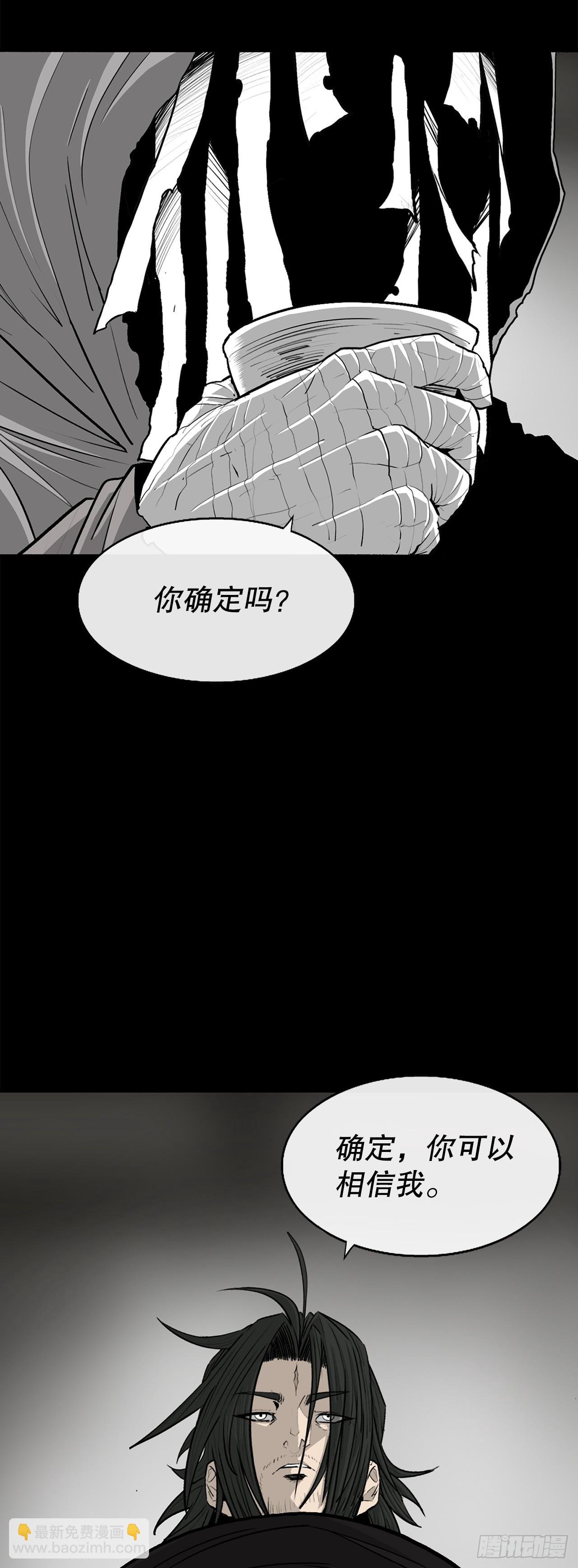 159.搅动风云