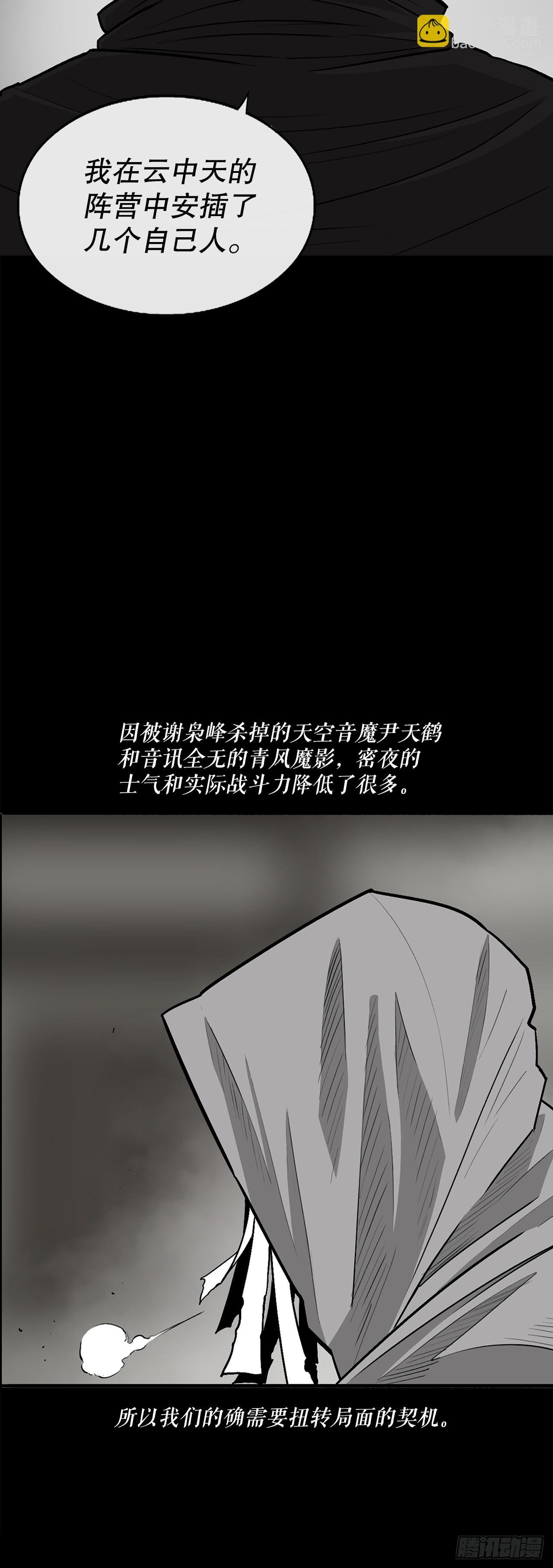 159.搅动风云