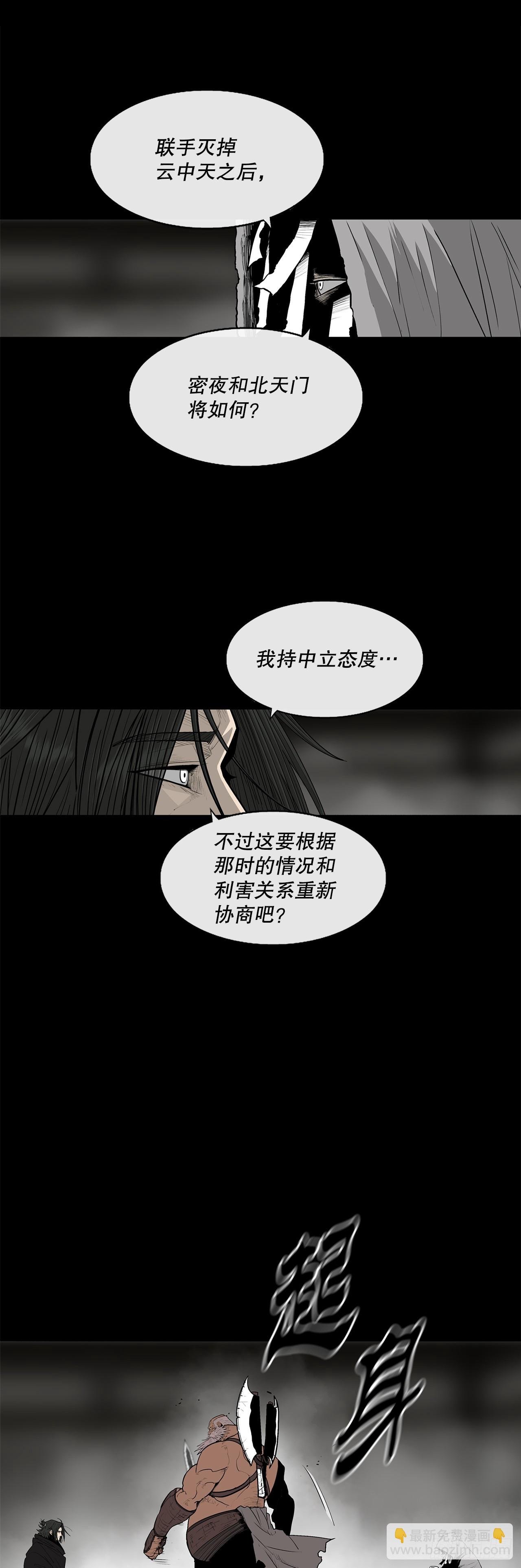 159.搅动风云