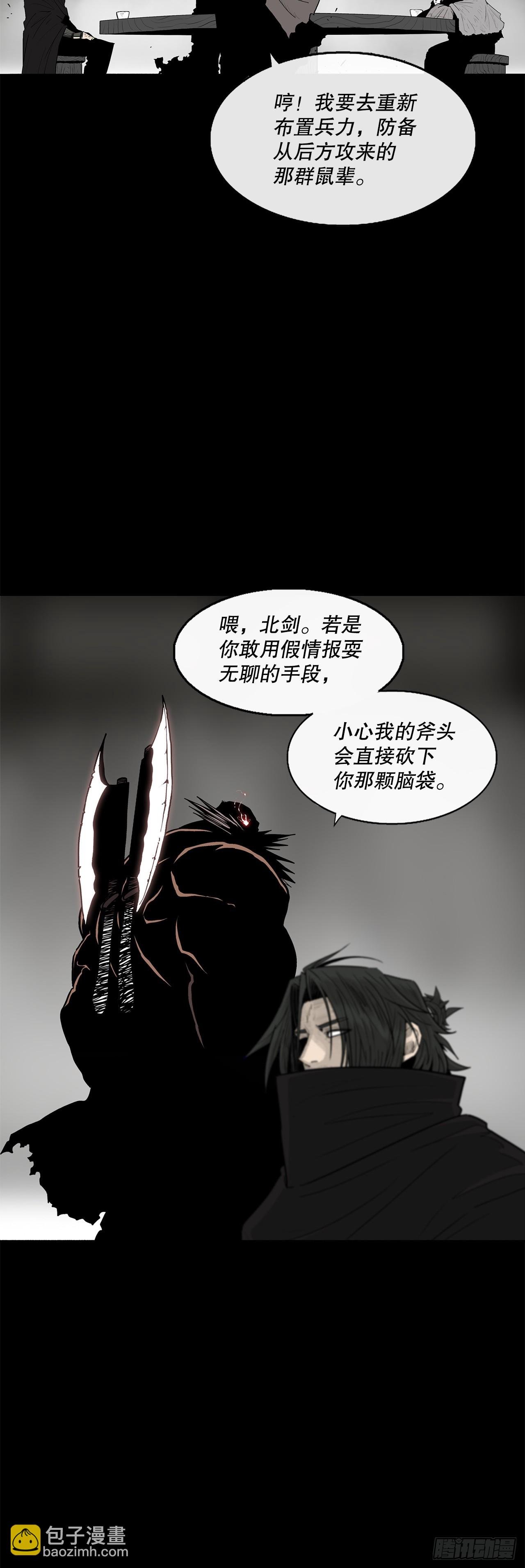 159.搅动风云