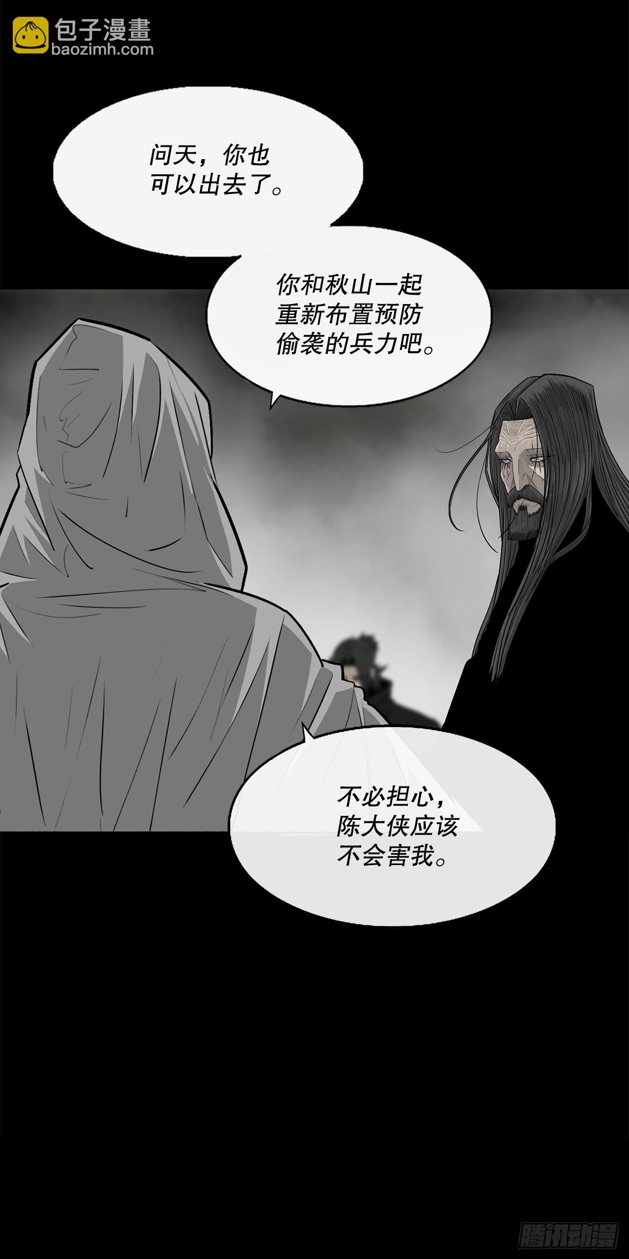 159.搅动风云