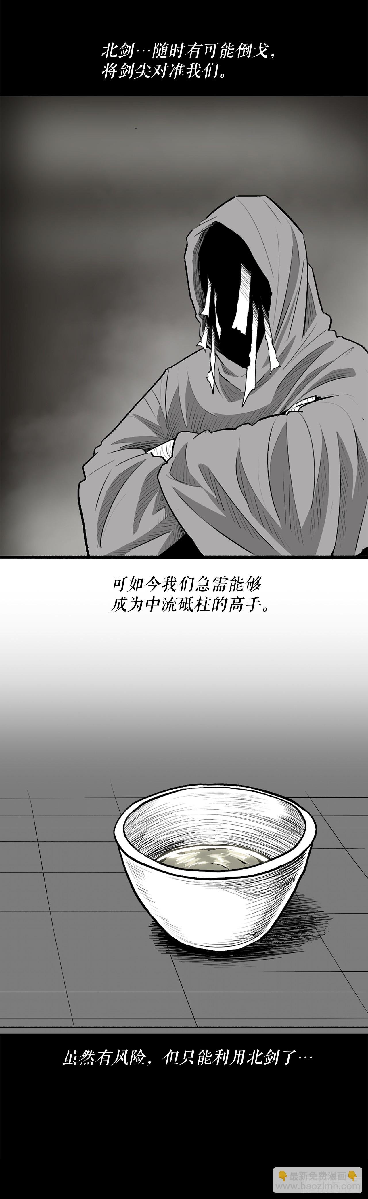 159.搅动风云