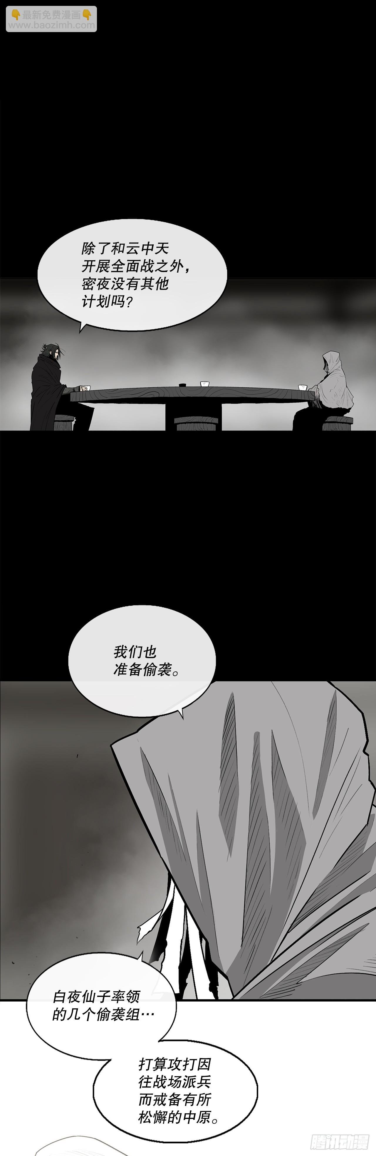 159.搅动风云