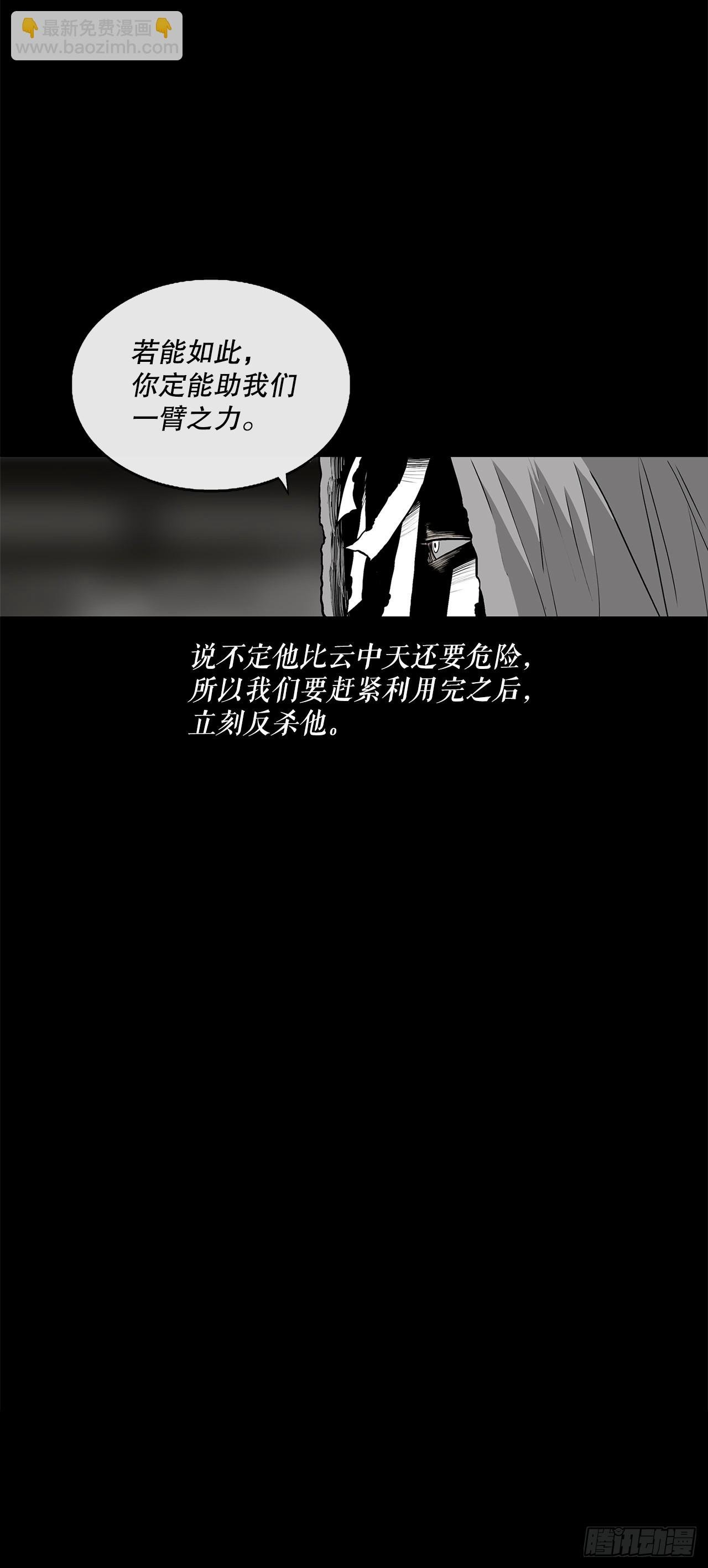 159.搅动风云