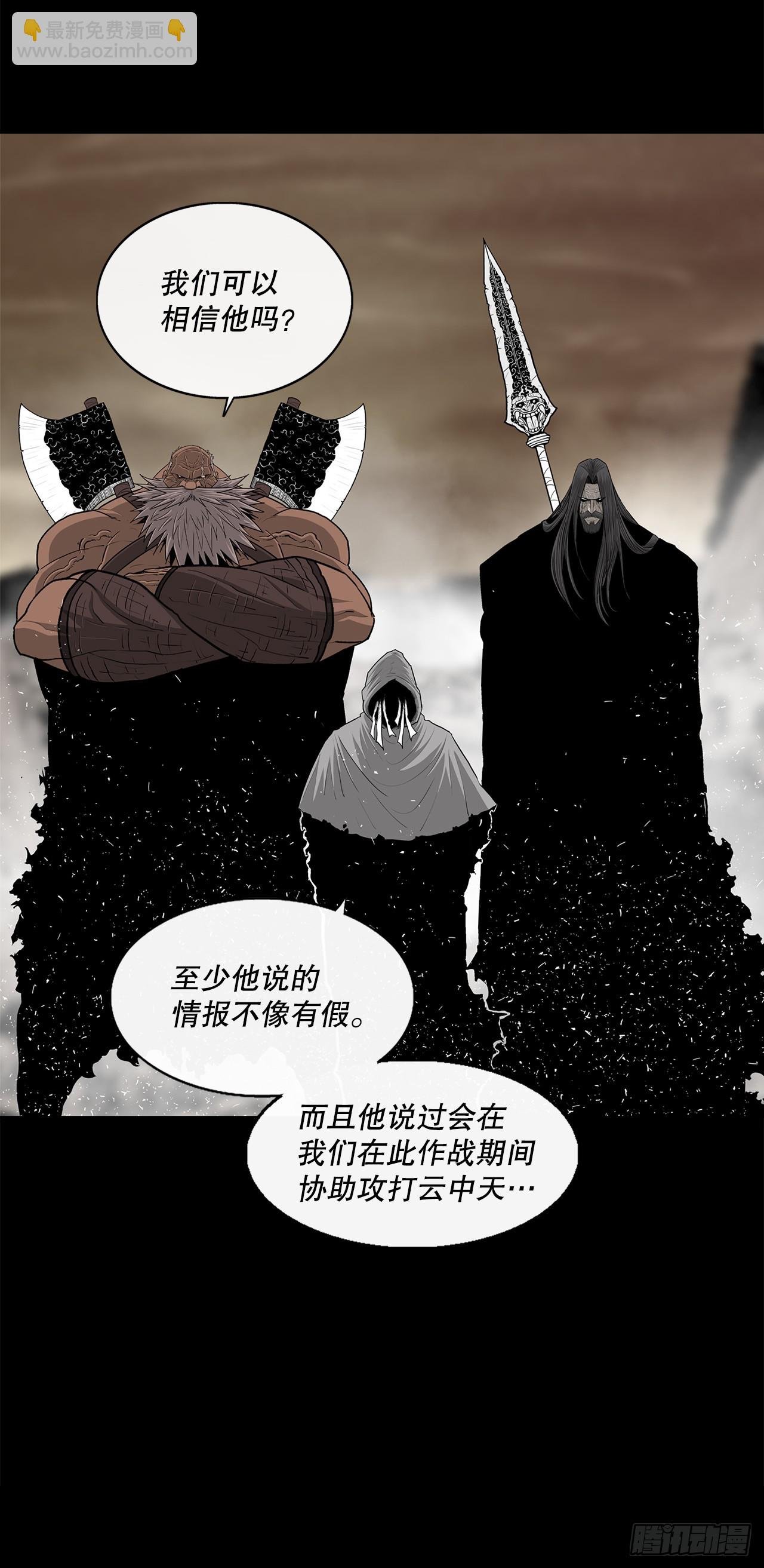 159.搅动风云