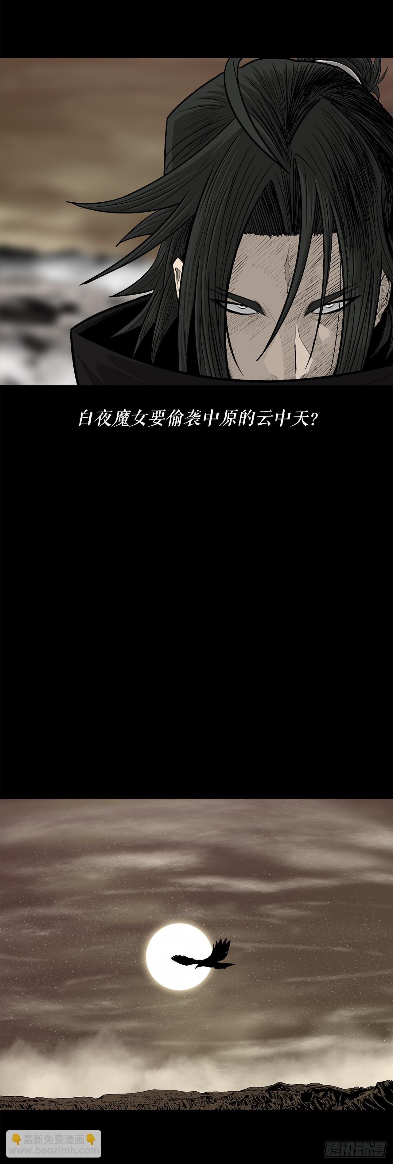 159.搅动风云