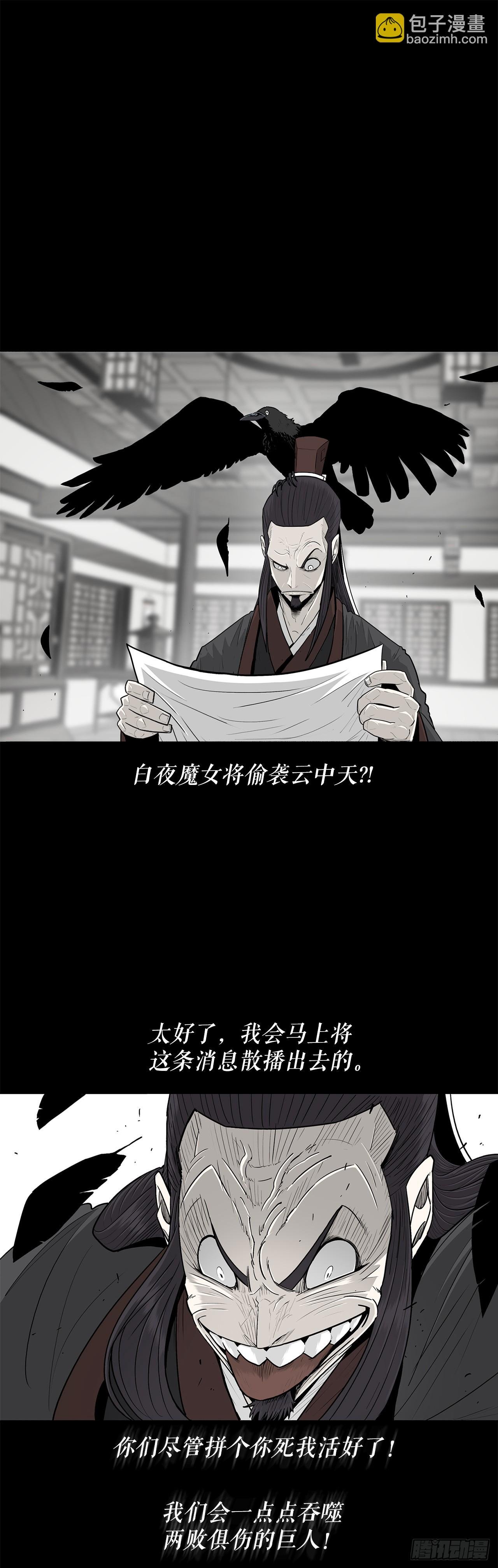 159.搅动风云