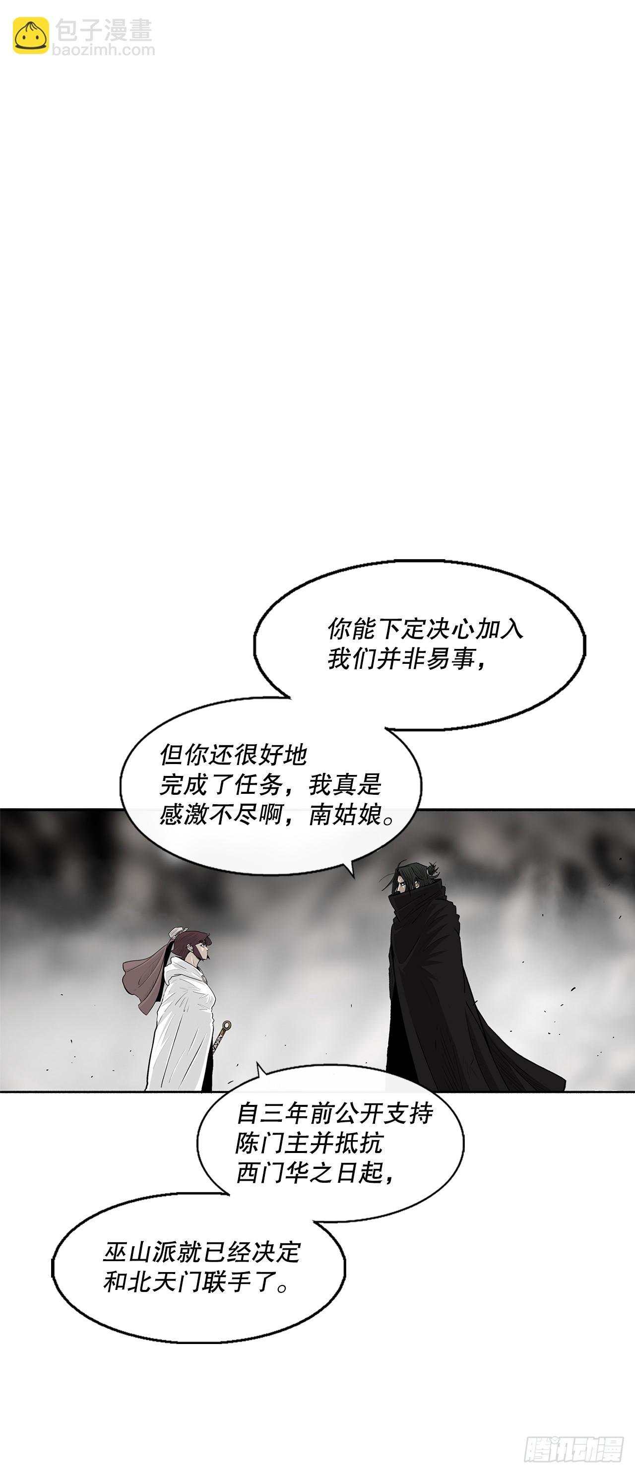 159.搅动风云