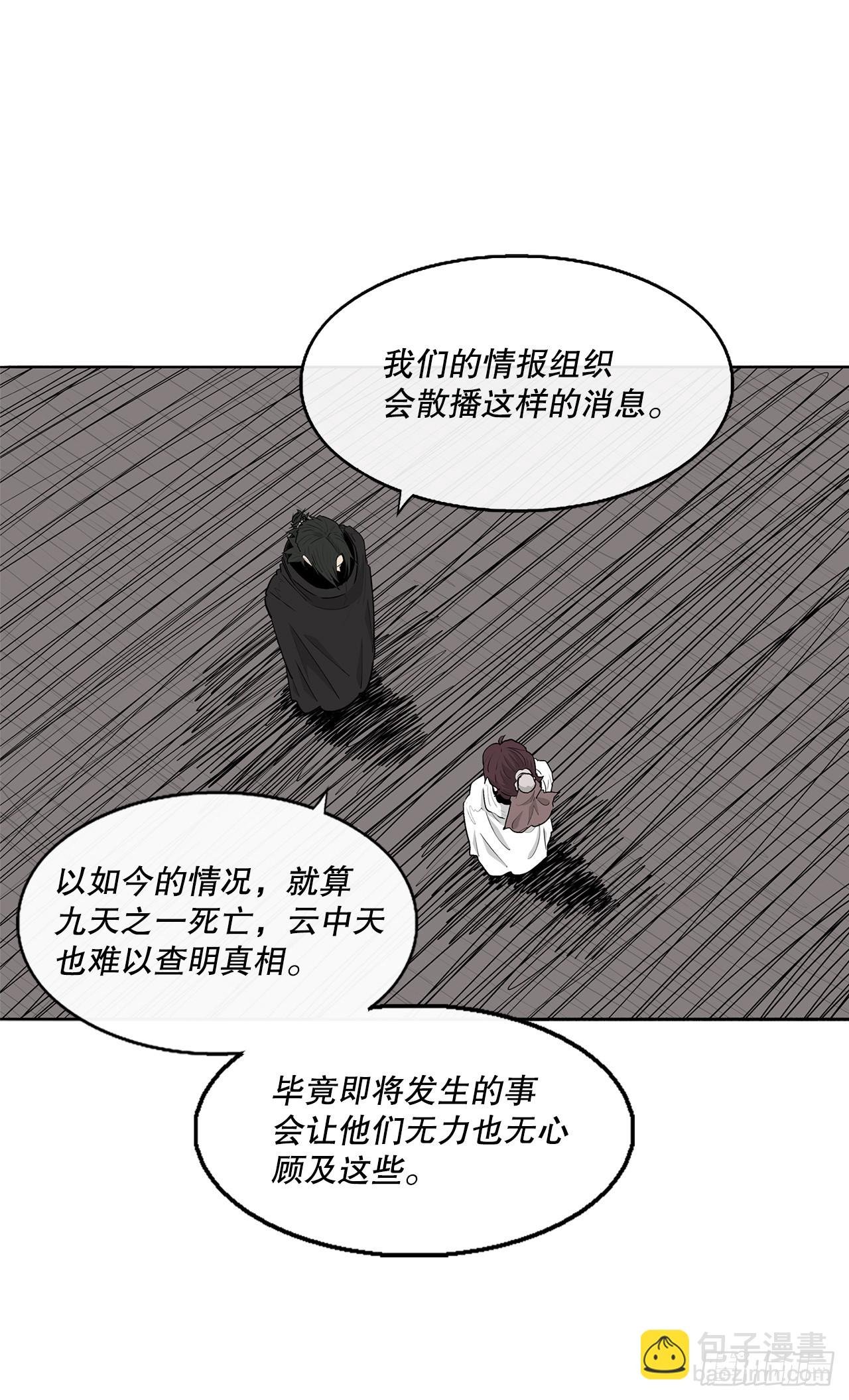 159.搅动风云