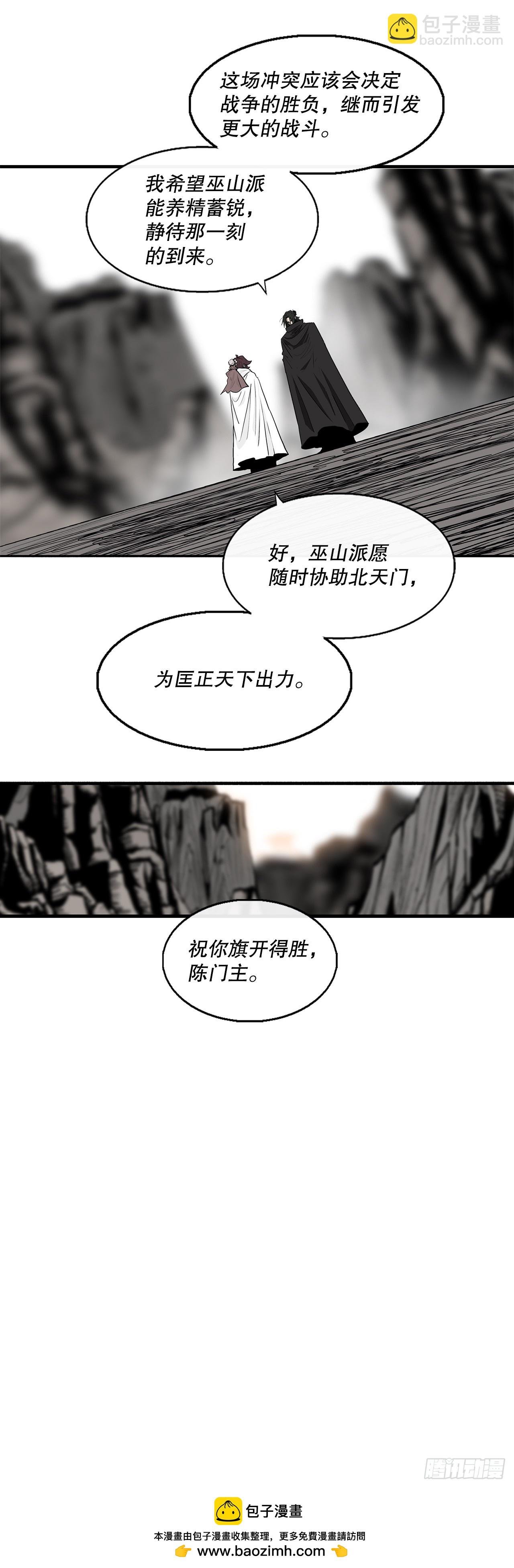 159.搅动风云