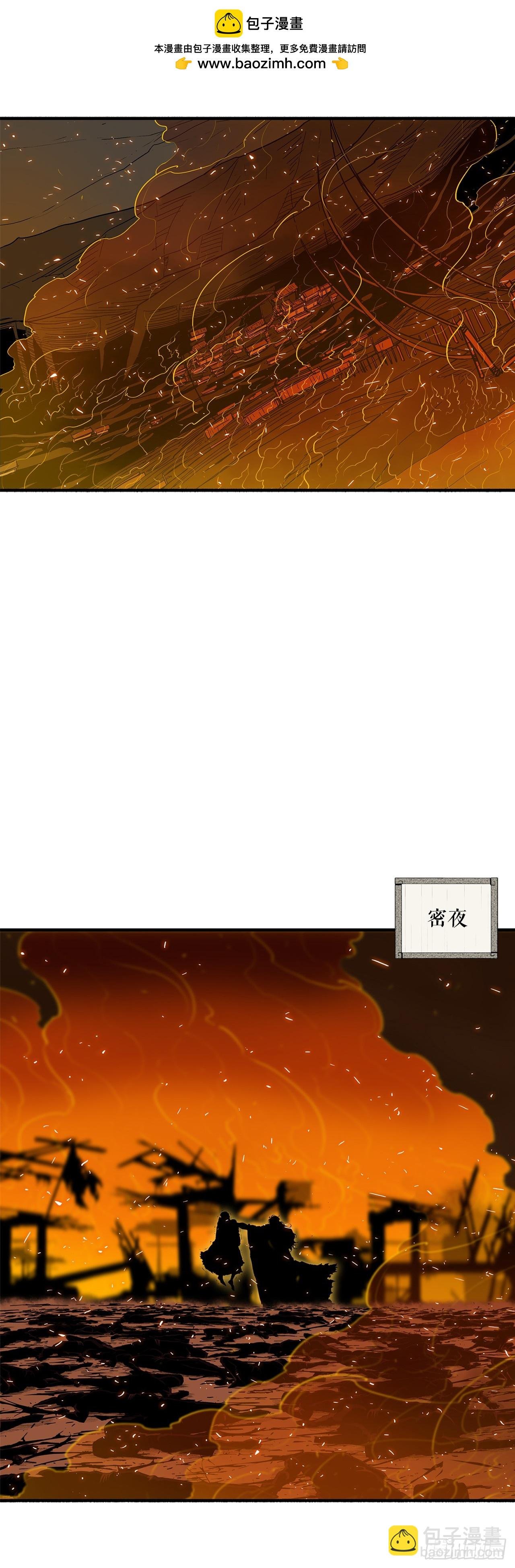160.黑翼