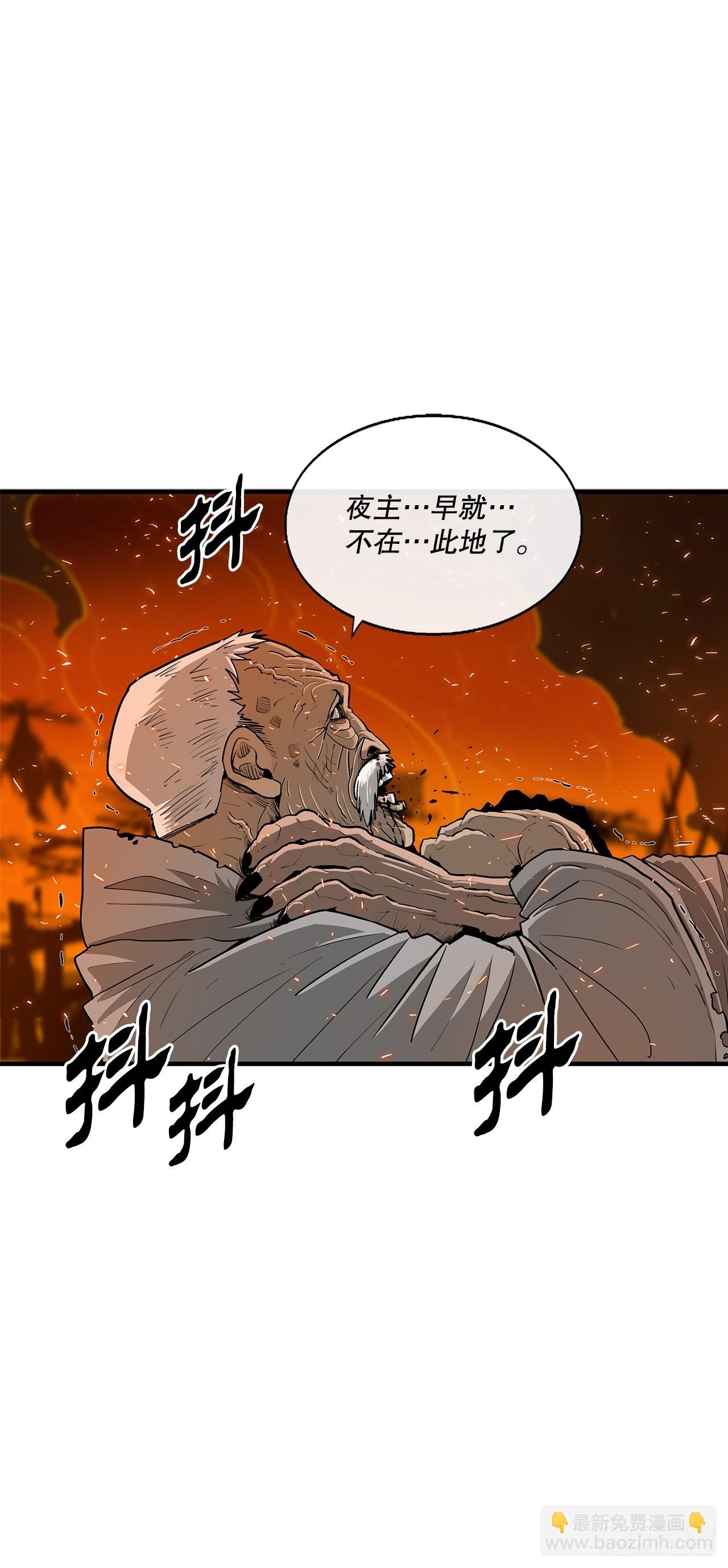 160.黑翼