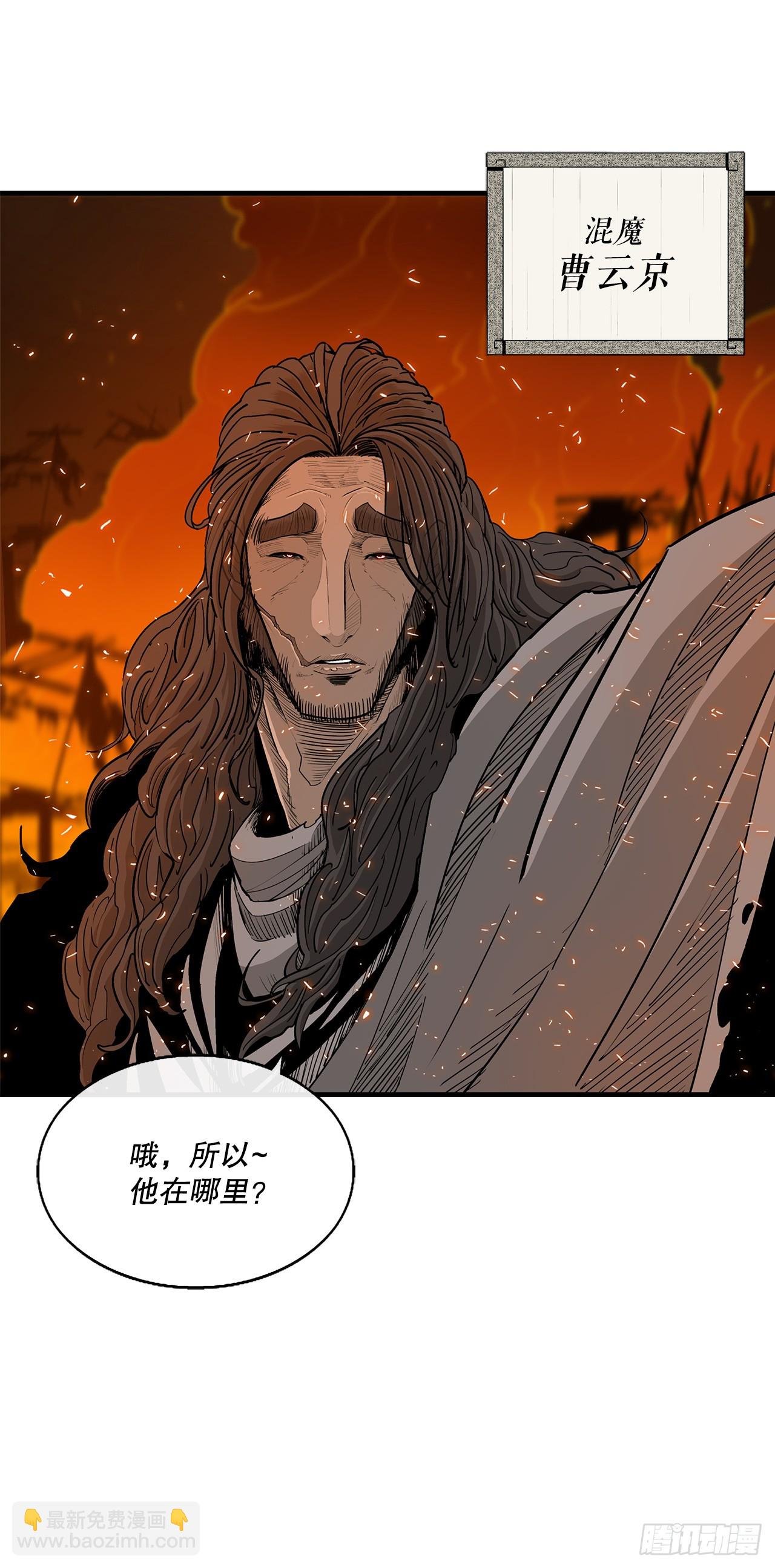160.黑翼