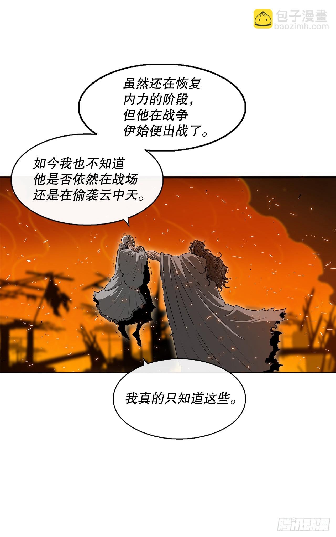 160.黑翼