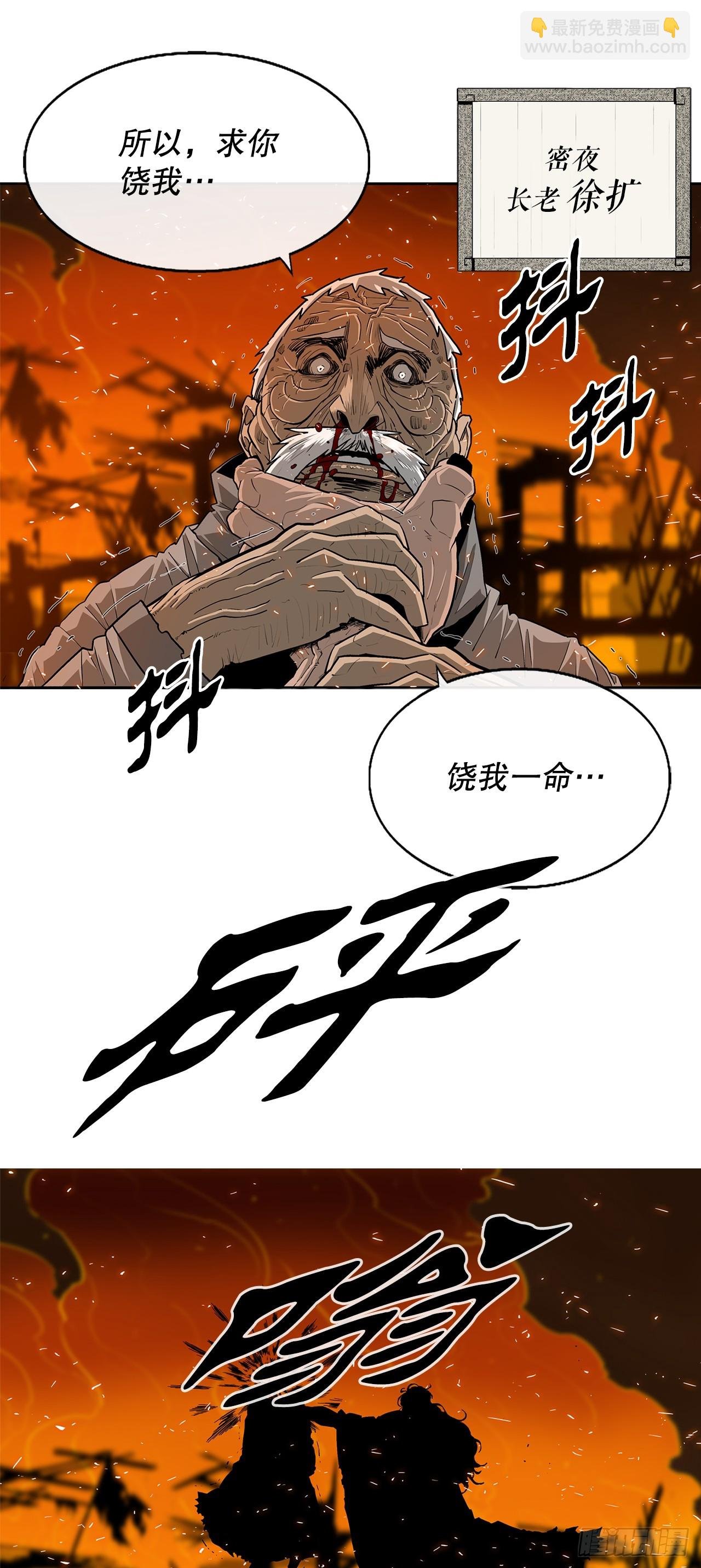 160.黑翼