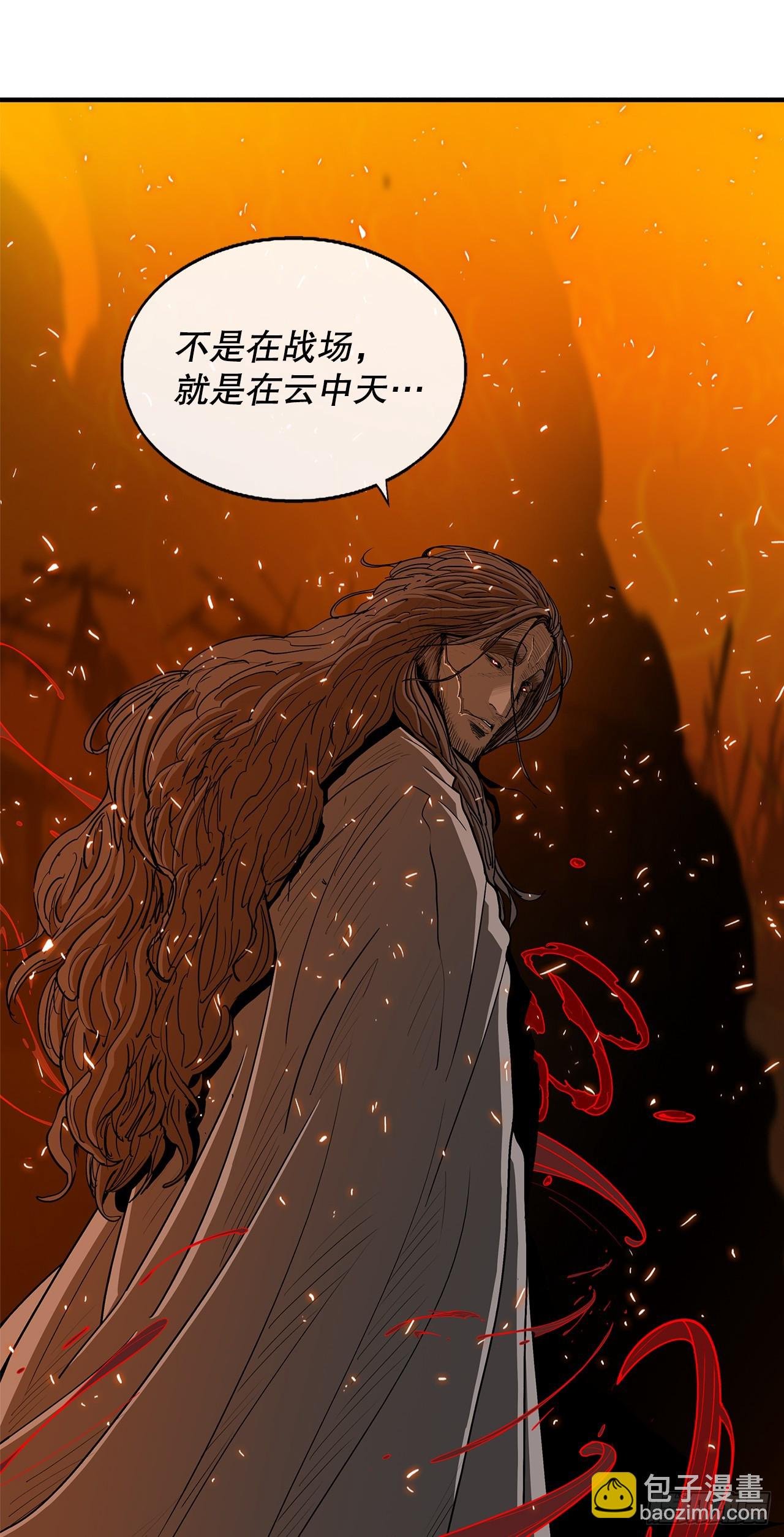 160.黑翼