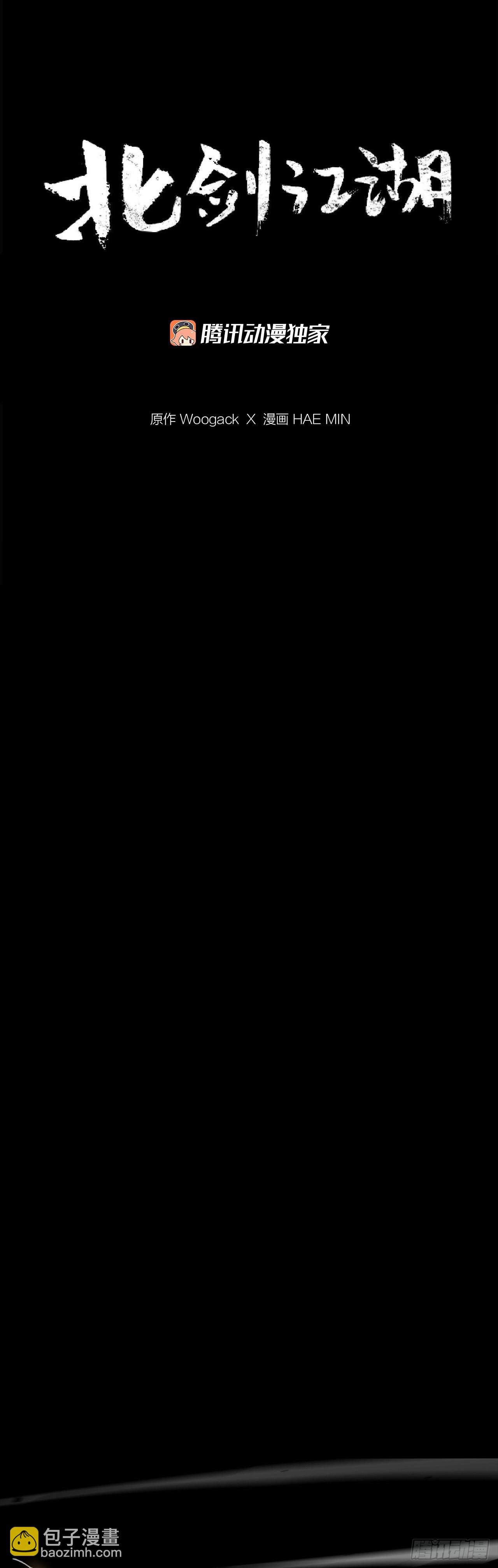 160.黑翼