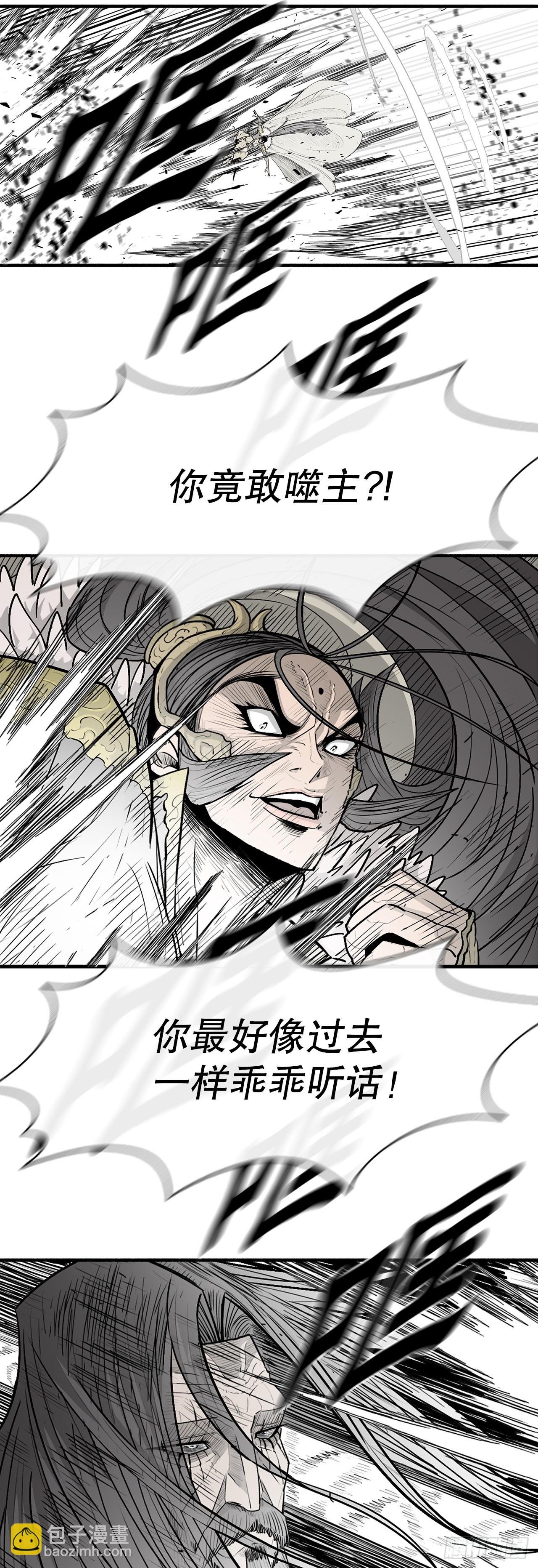 160.黑翼