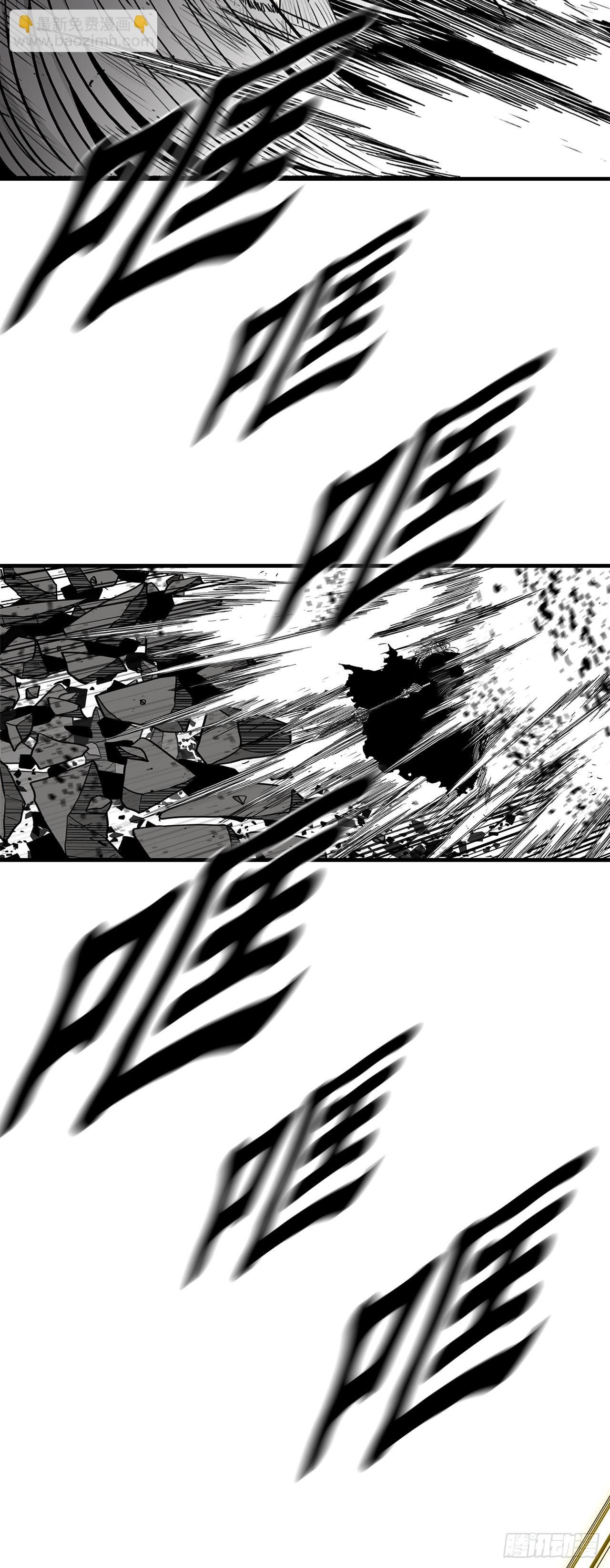 160.黑翼