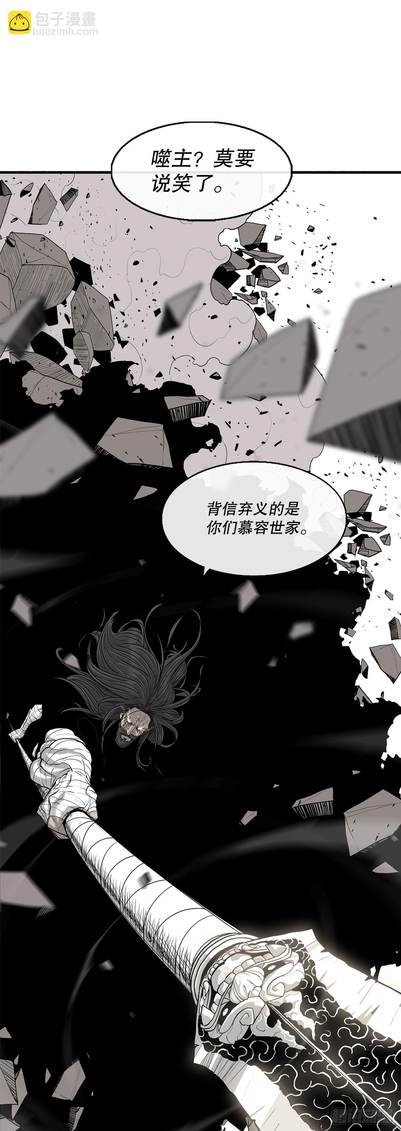 160.黑翼