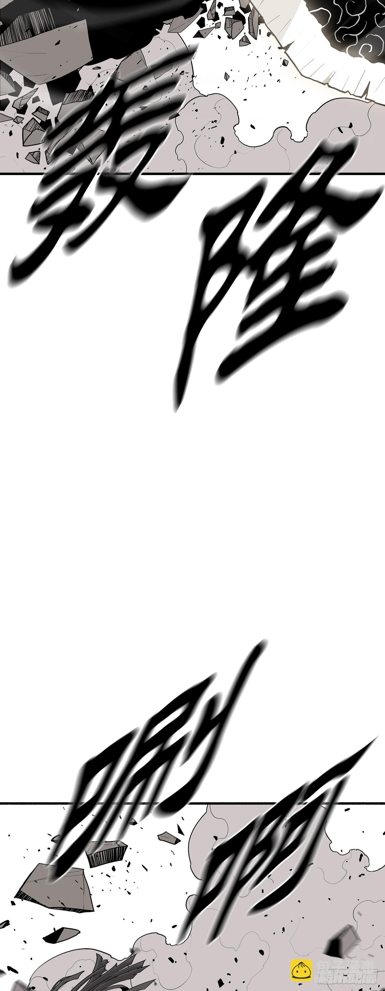 160.黑翼