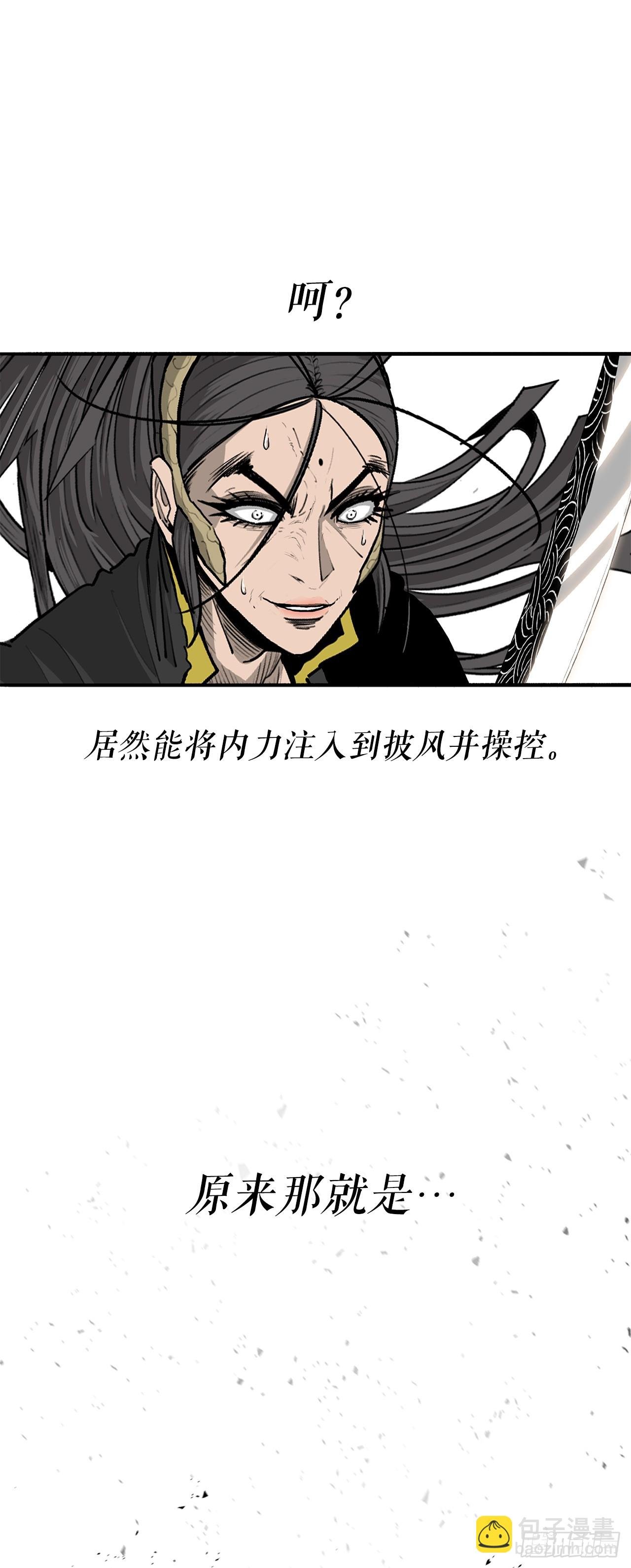 160.黑翼