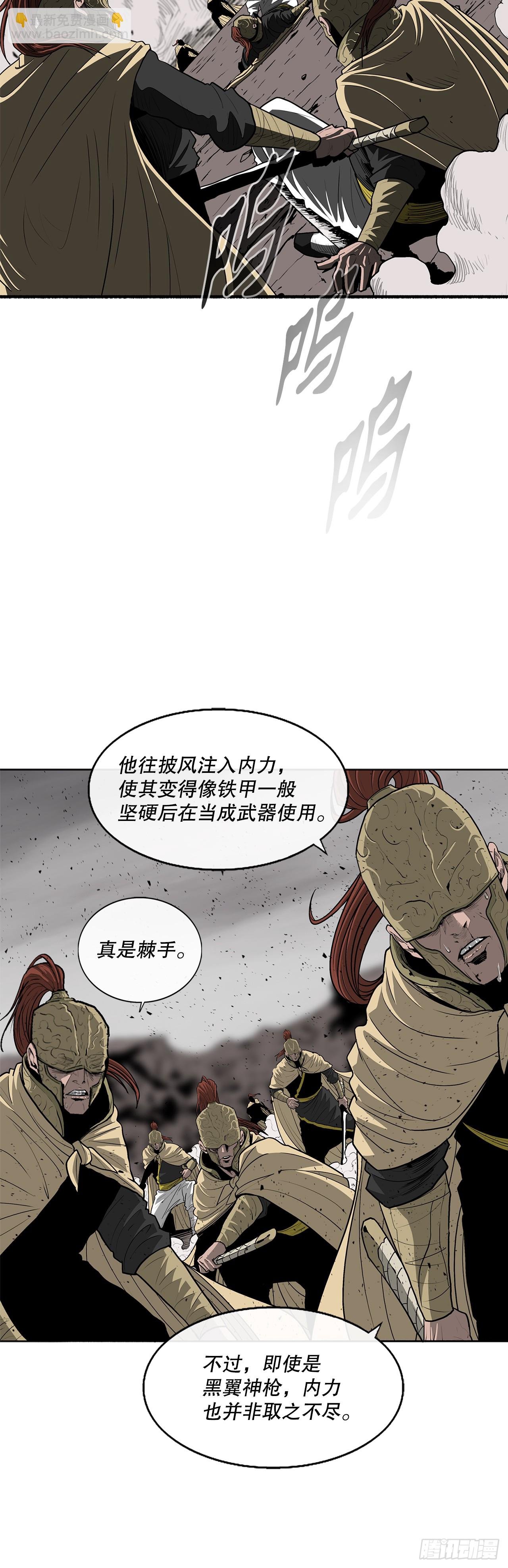 161.神枪