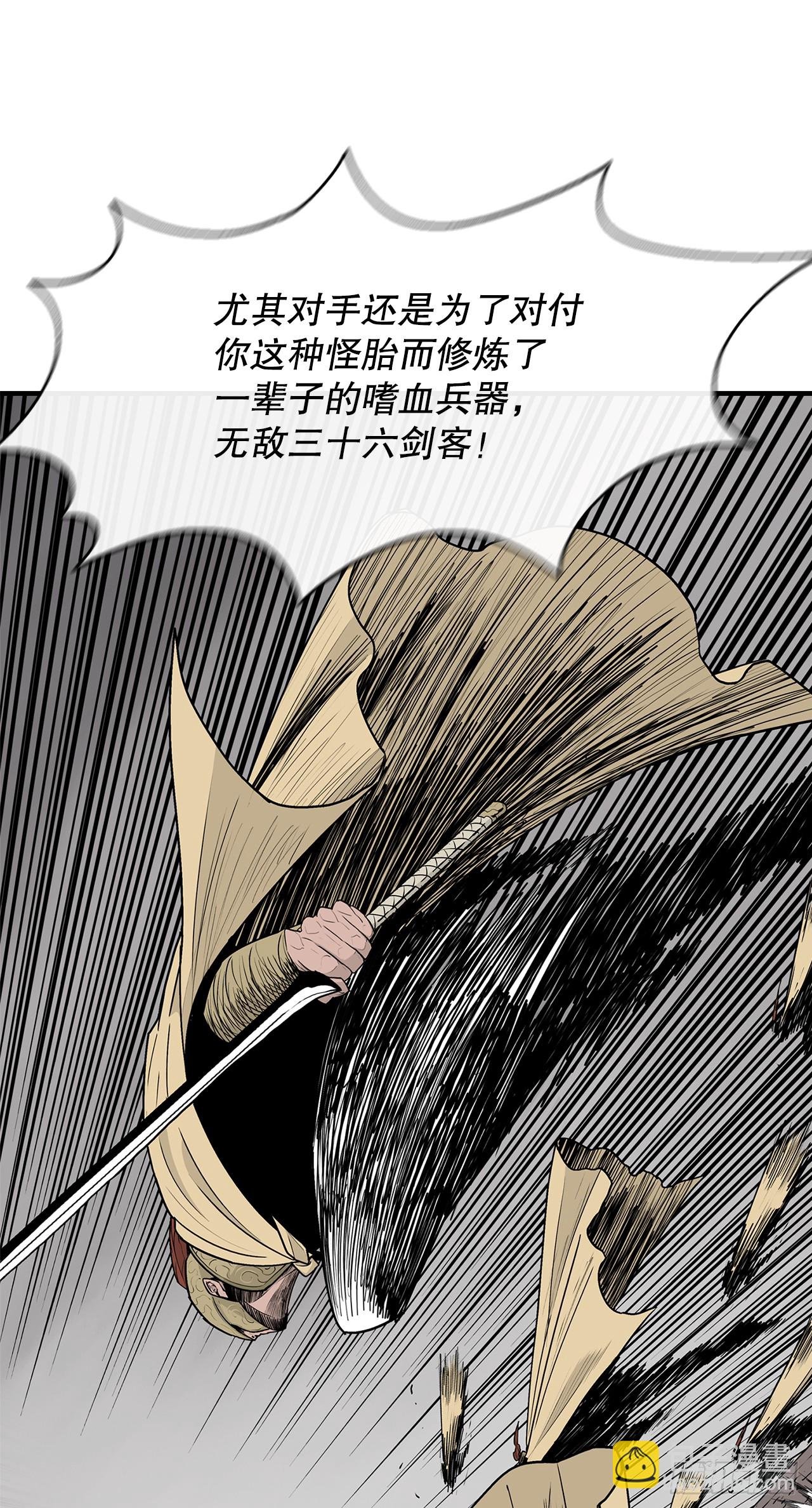 161.神枪