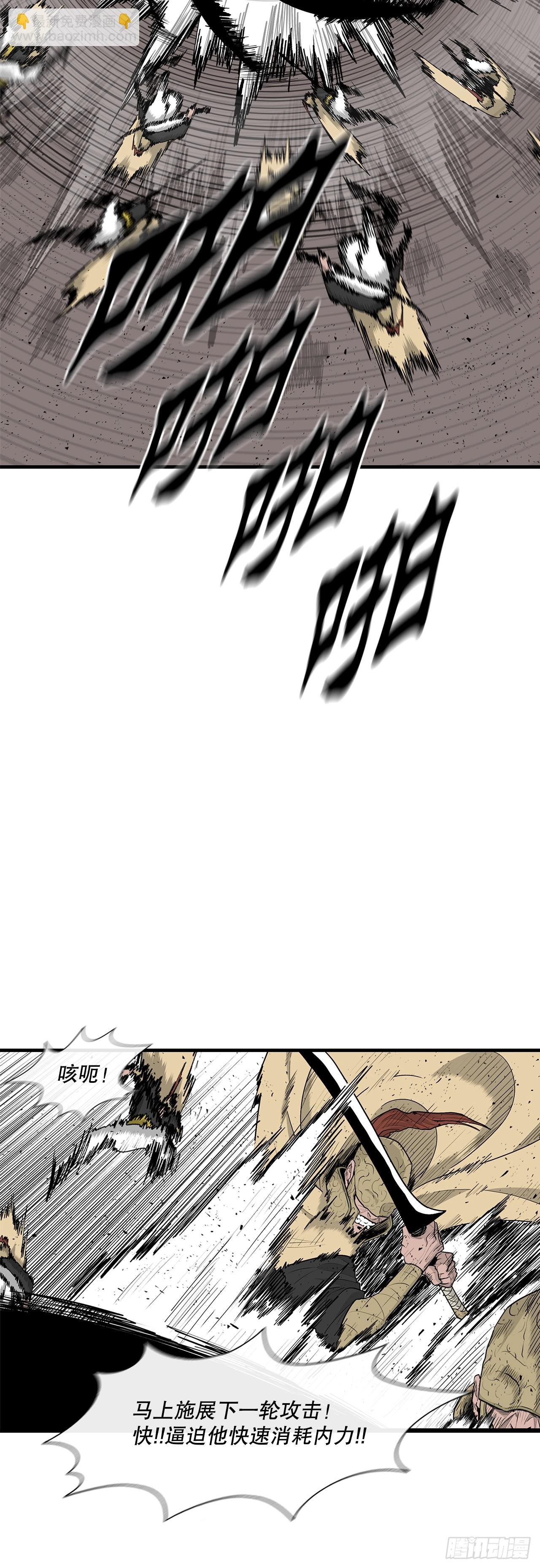 161.神枪