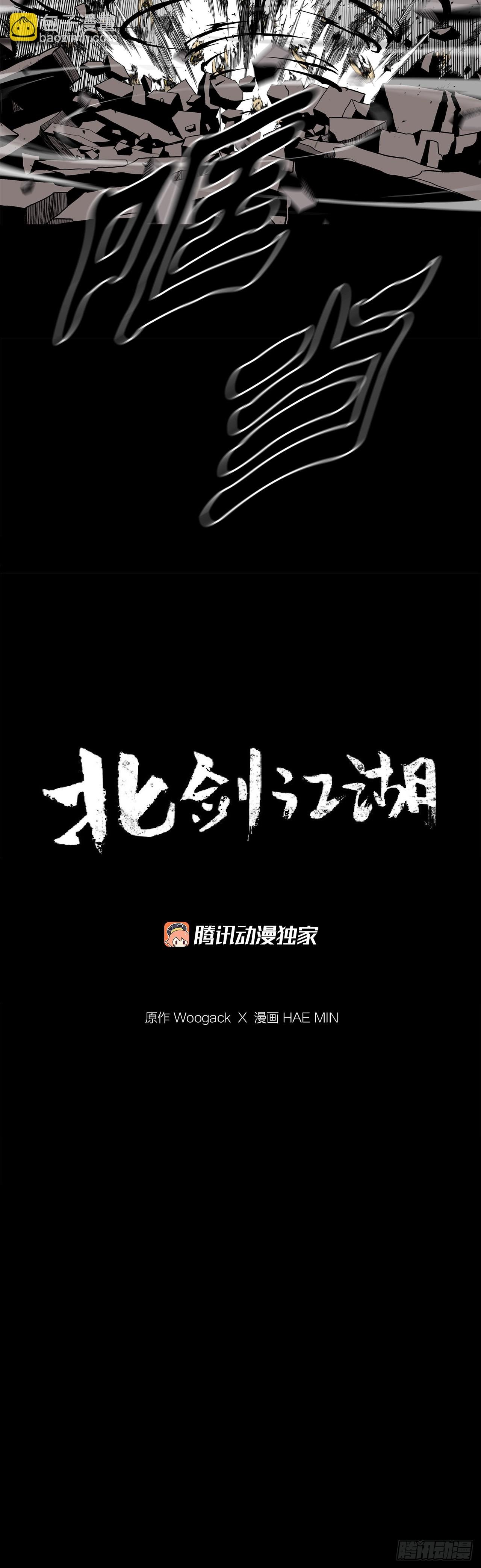161.神枪