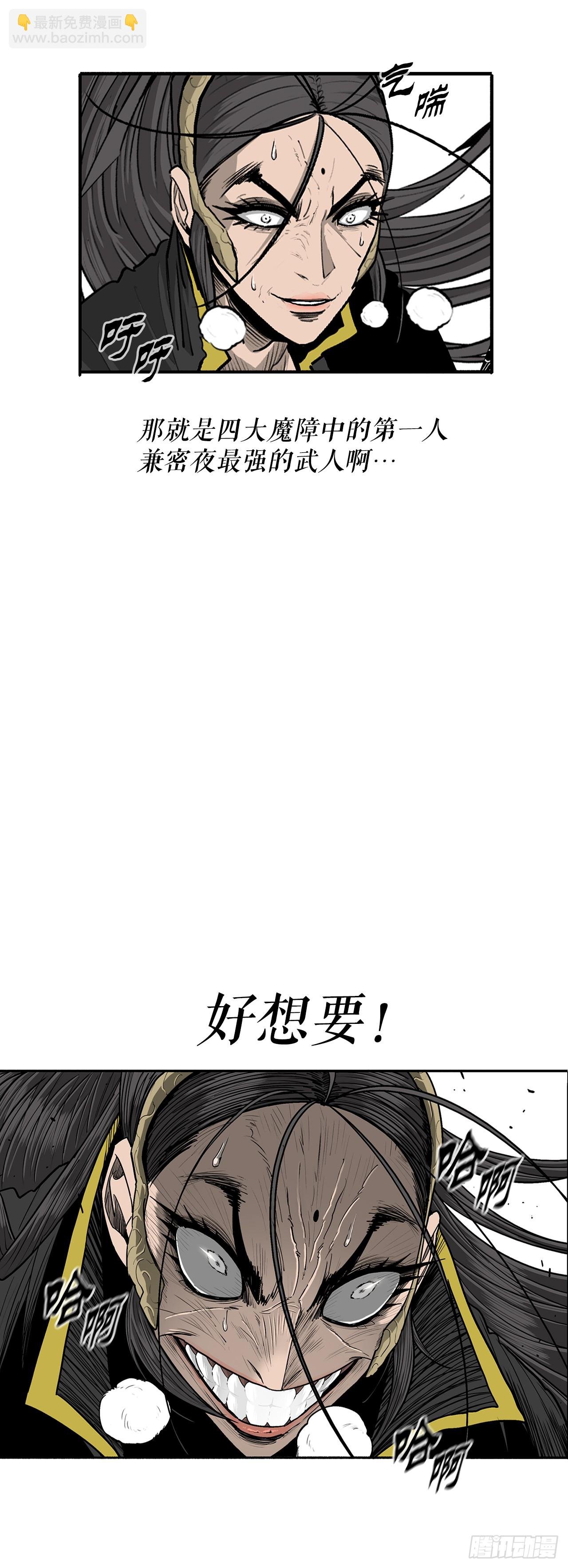 161.神枪