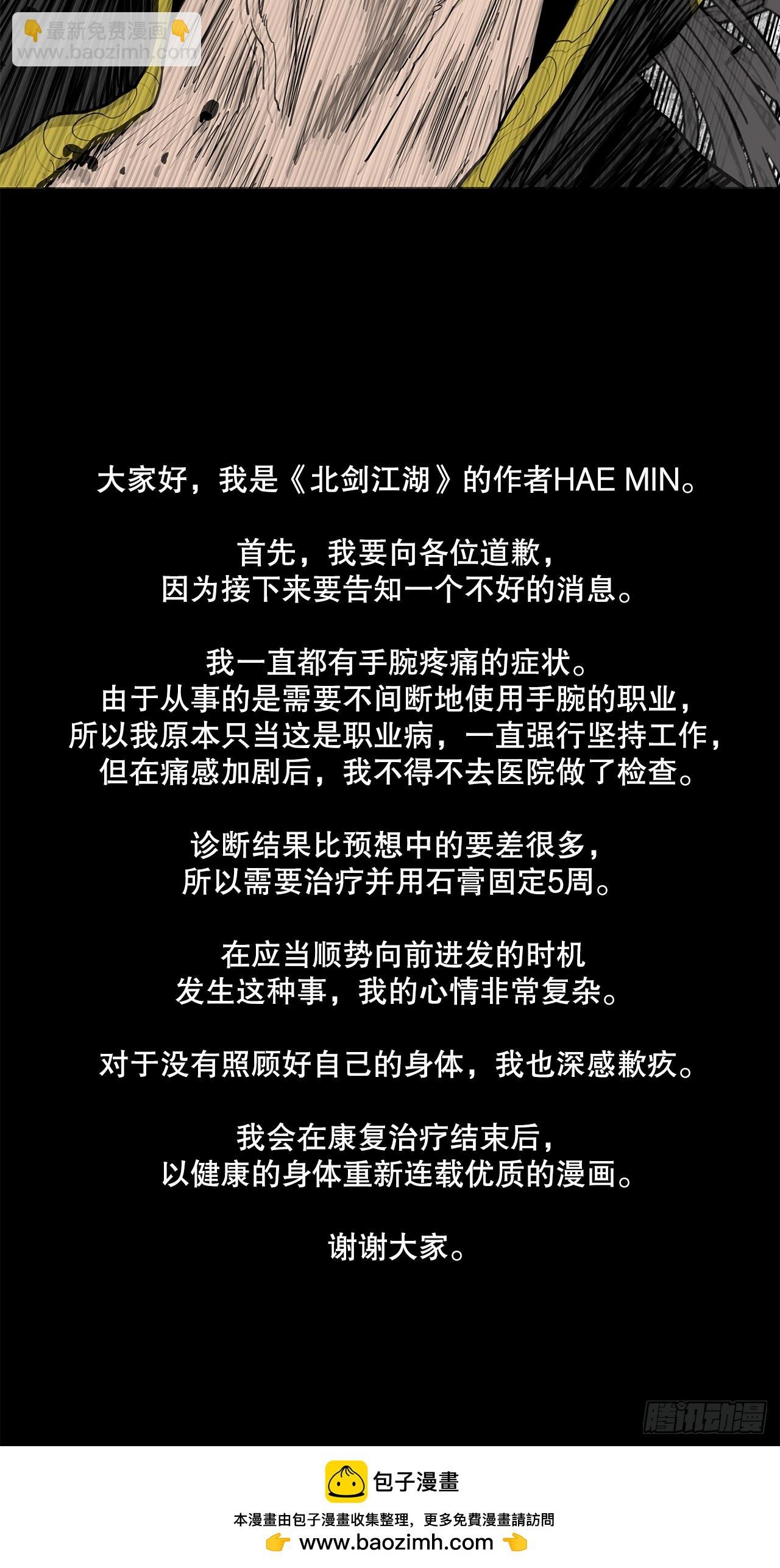 161.神枪