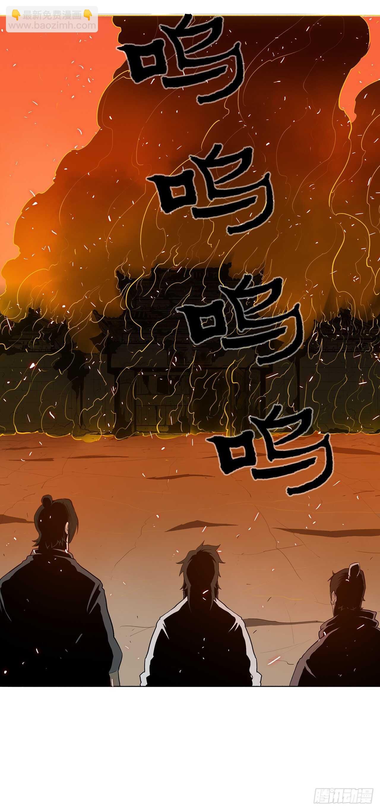 16.隐世