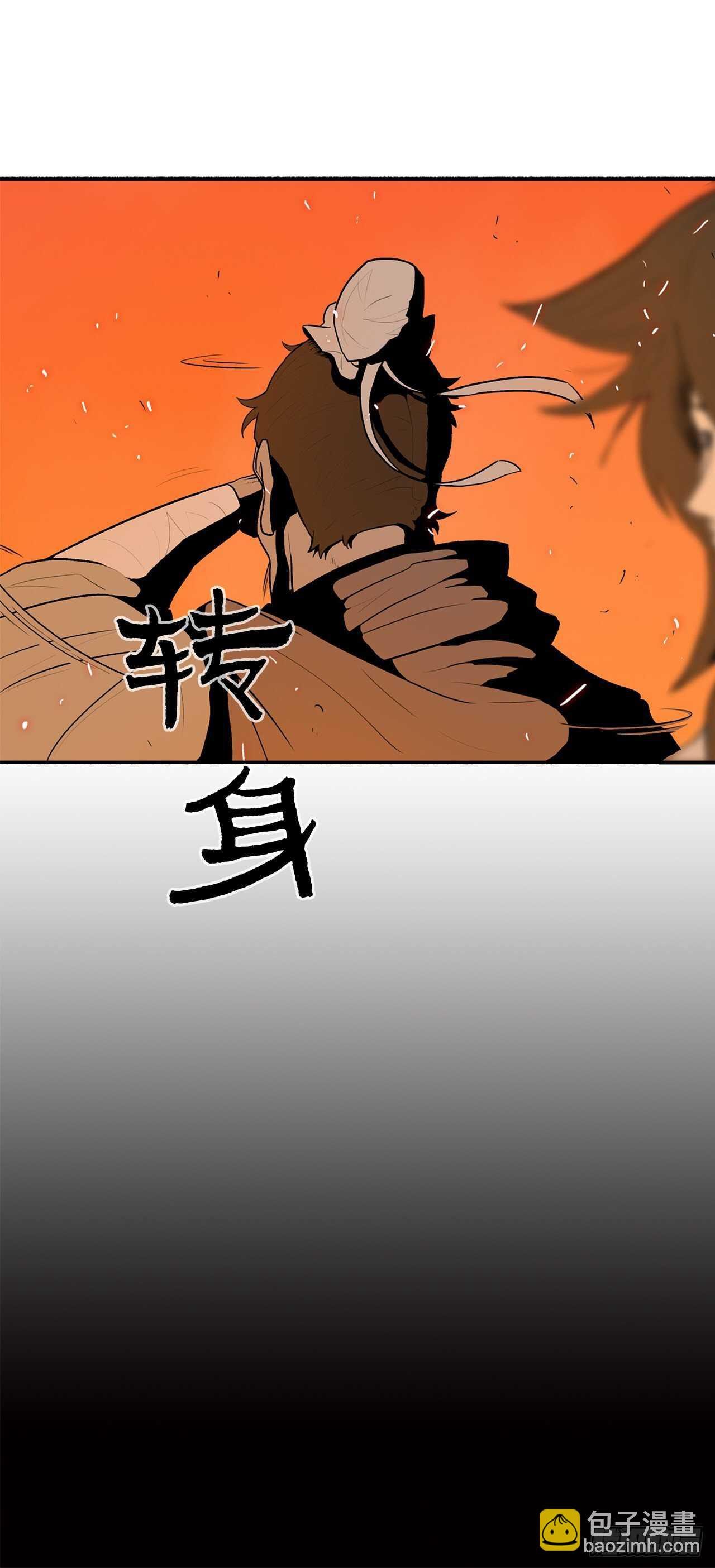 16.隐世