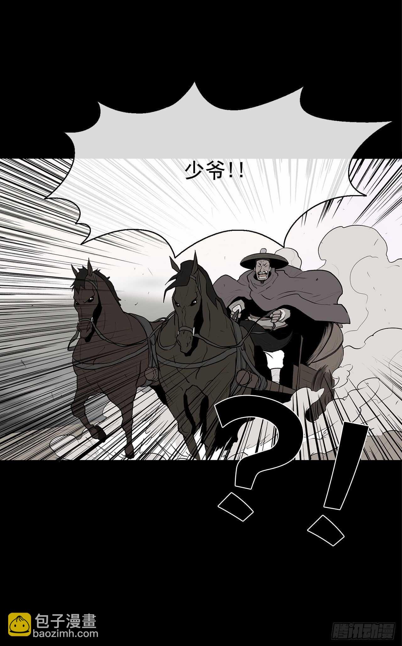 16.隐世