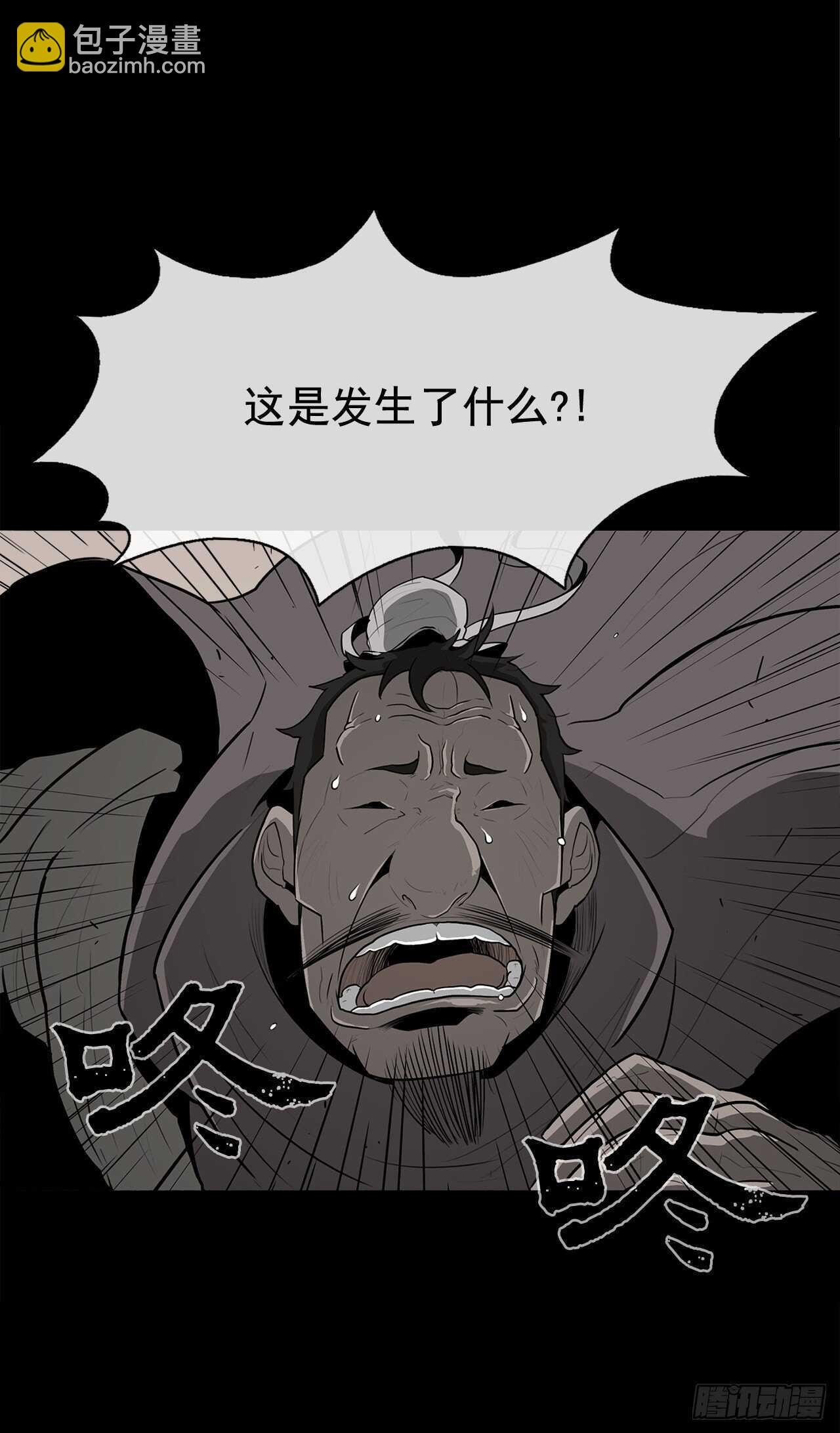 16.隐世